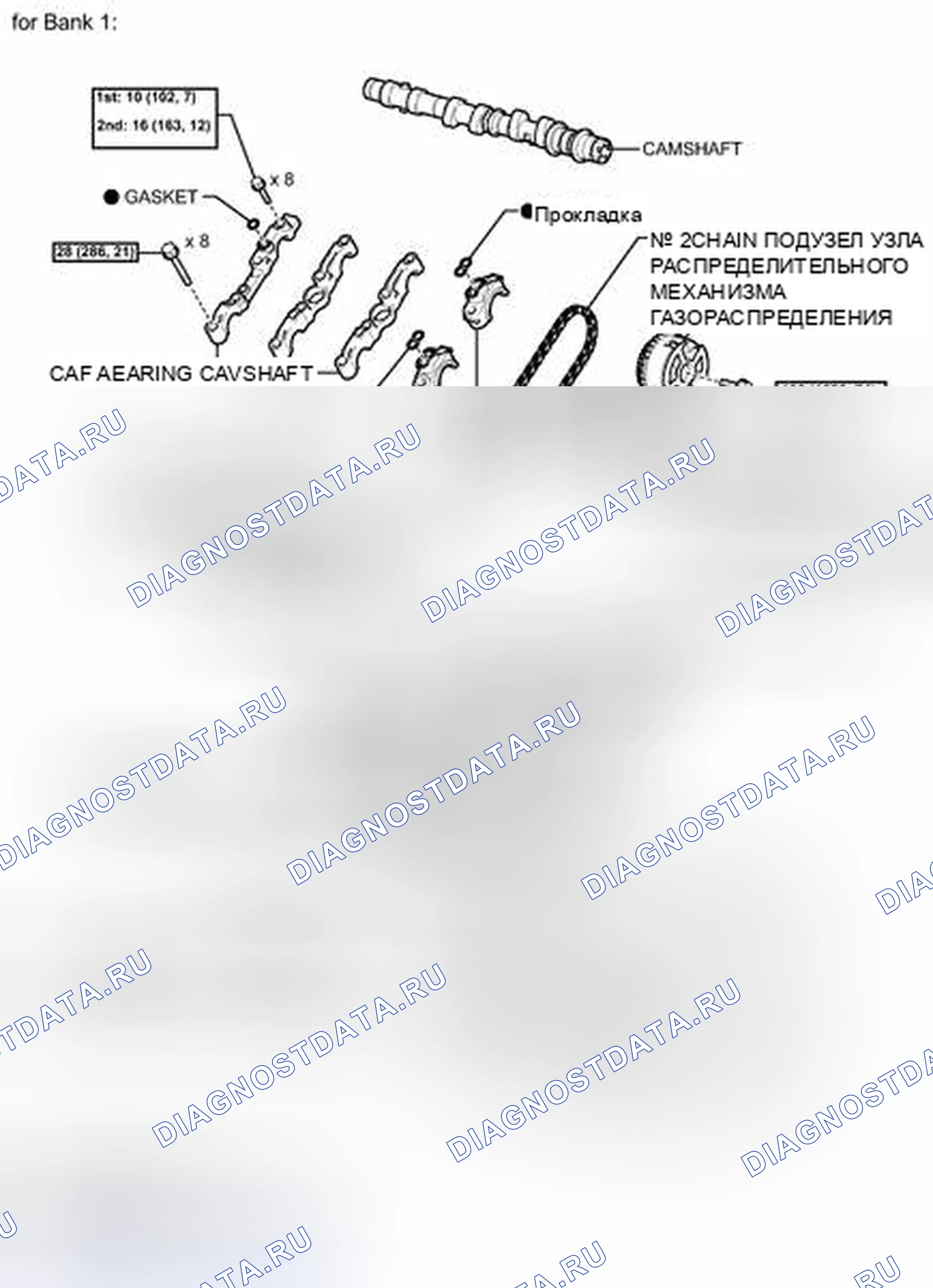 Рис. 560: ИЛЛЮСТРАЦИЯ. Toyota Camry XV50