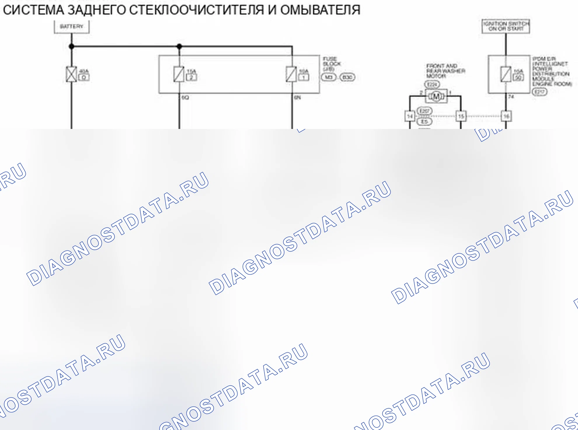 Рис. 103: электросхема. Infiniti QX60 I
