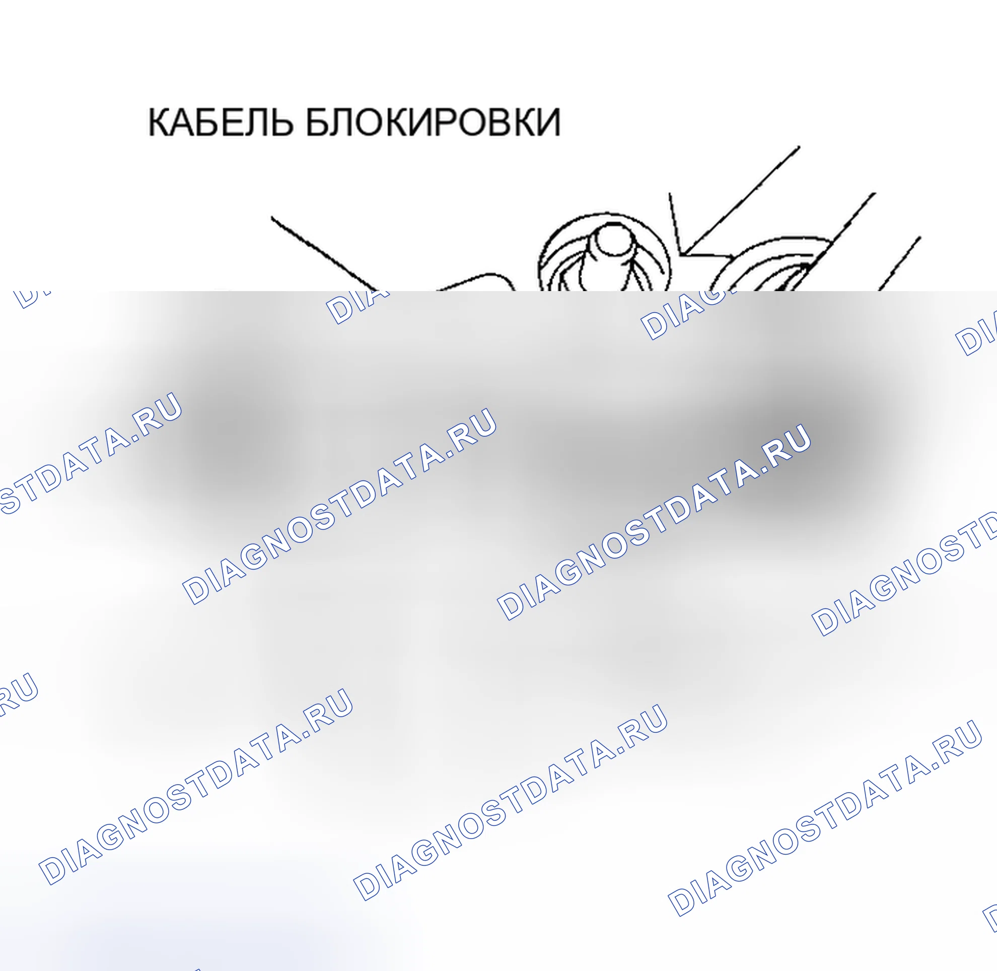 Рис. 807: РЕГУЛИРОВКА КАБЕЛЯ БЛОКИРОВКИ. Mazda 6 GG рестайлинг