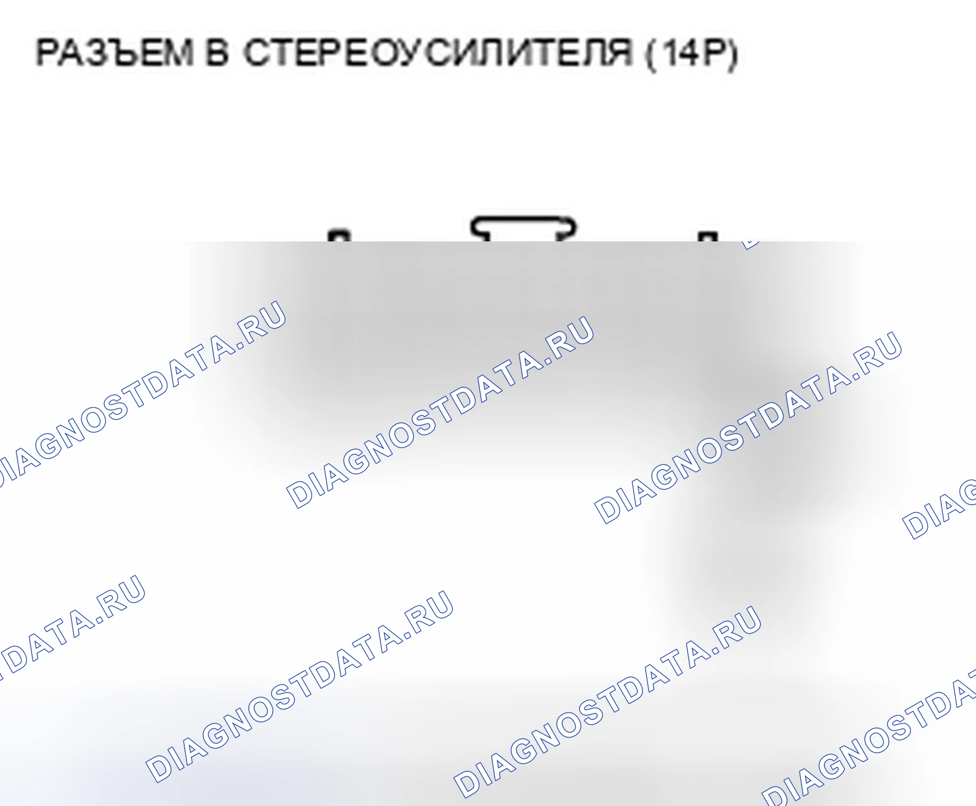 Рис. 115. Honda Odyssey IV