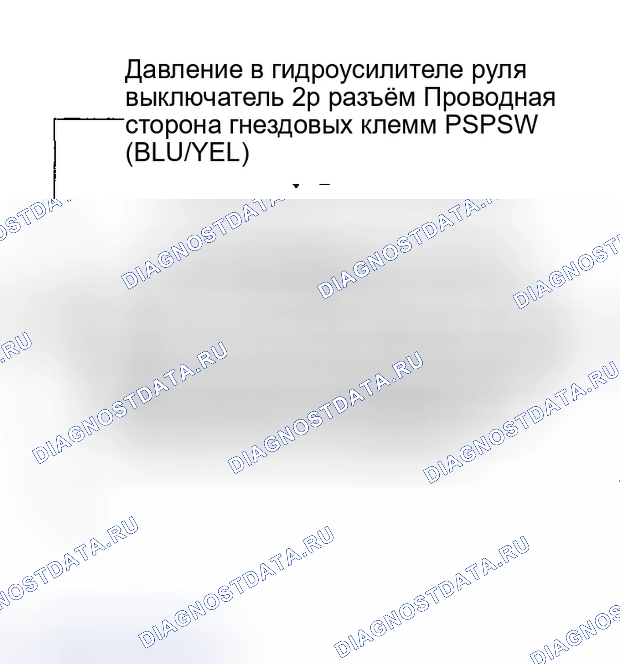 Рис. 270. Honda Odyssey I