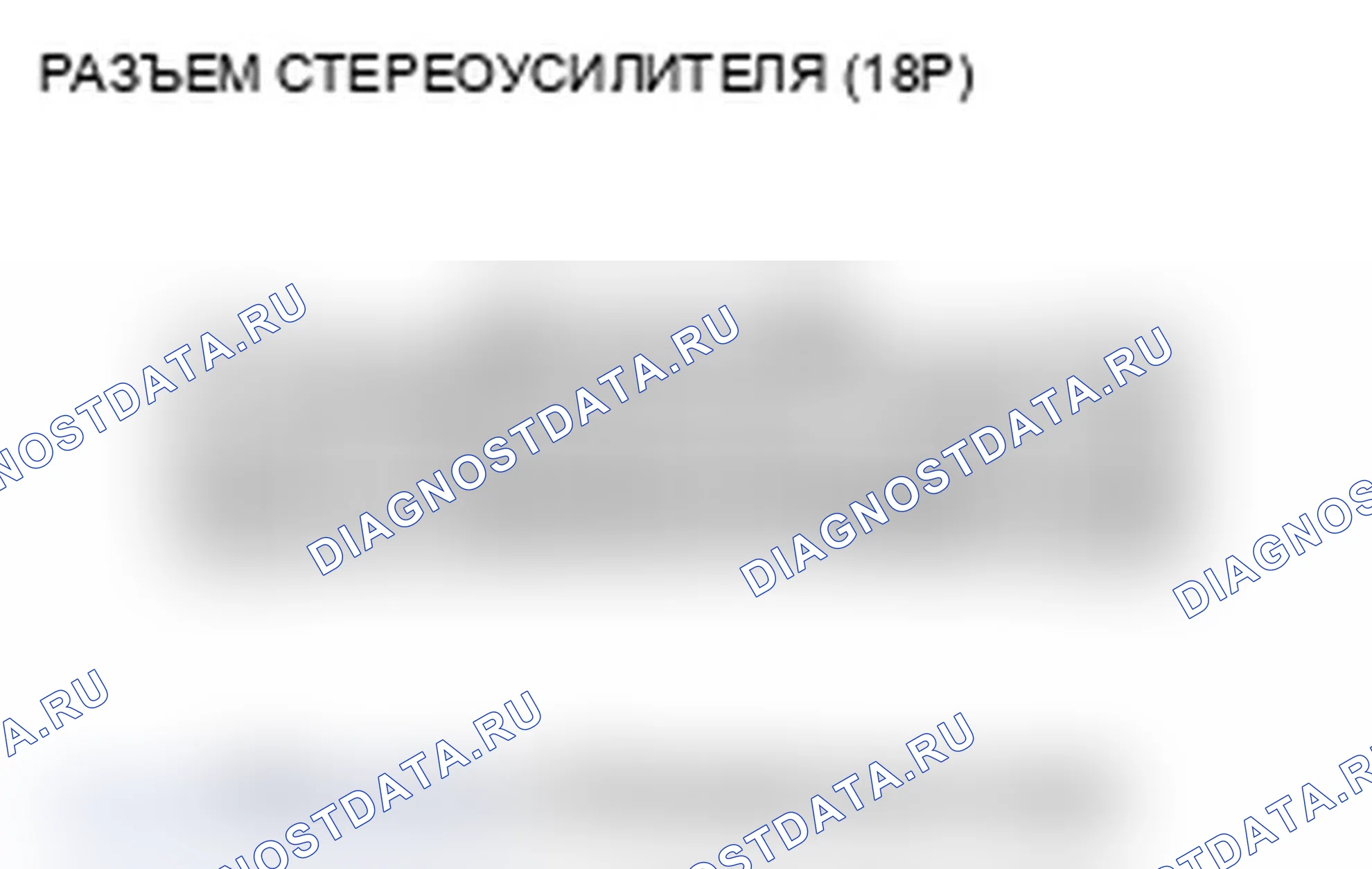 Рис. 118. Acura RDX I