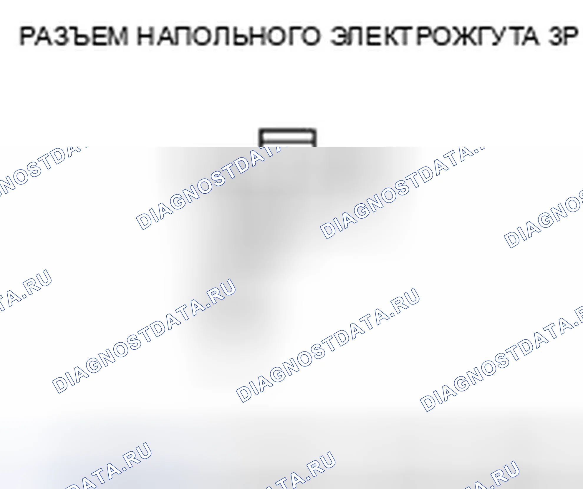 Рис. 161. Honda Element YH2 рестайлинг