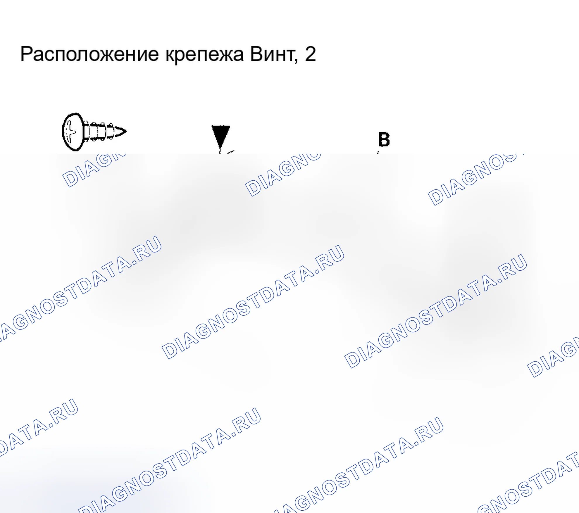 Рис. 7: Замена дренажного канала. Honda CR-V II