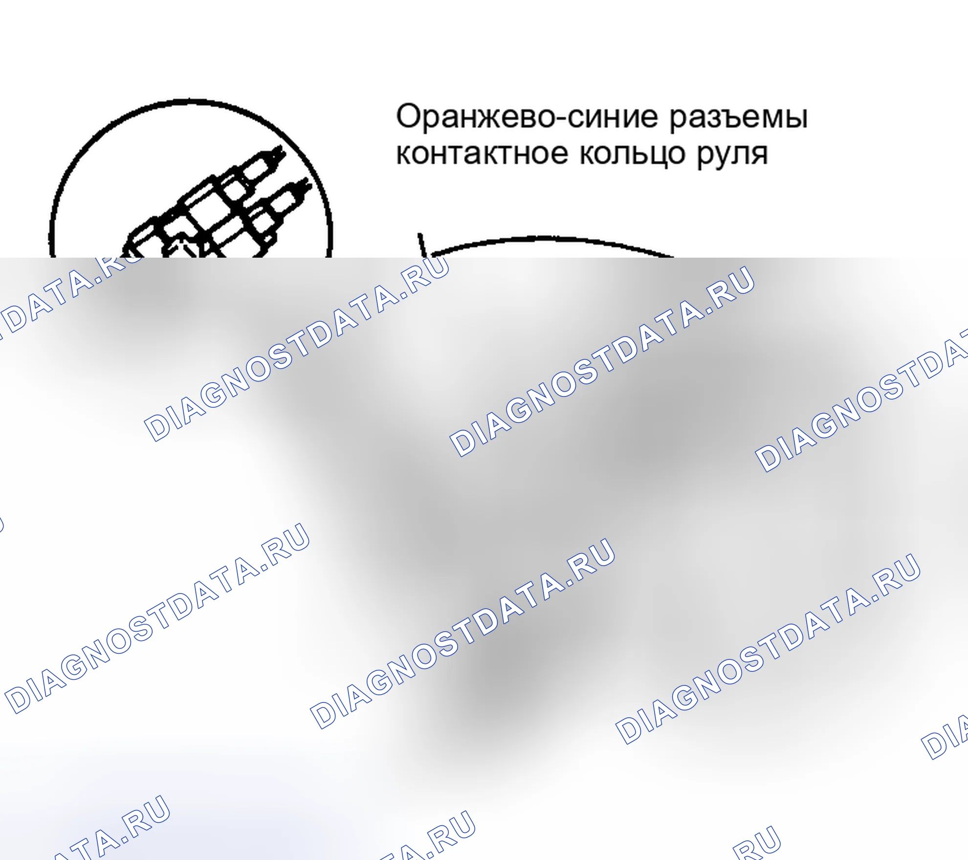 Рис. 20: Система активации (Miata, Millenia, MPV, MX-6, Pickup, Protege и 626). Haval Jolion I рестайлинг