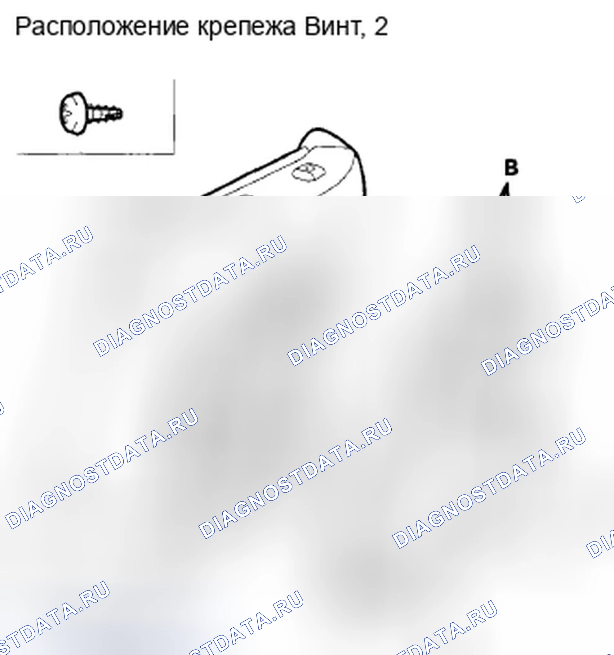 Рис. 71. Honda Accord VIII