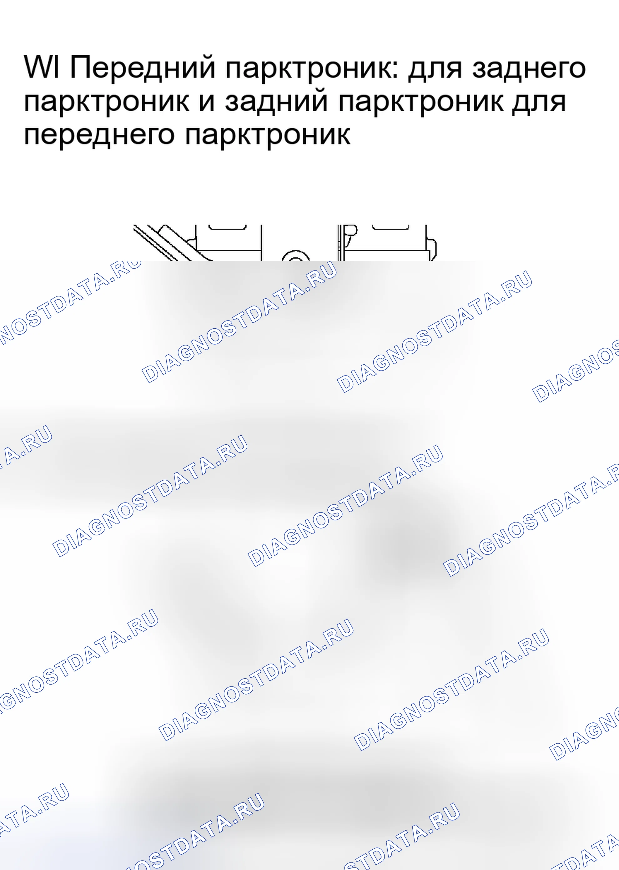 Рис. 76. Toyota Sienna II