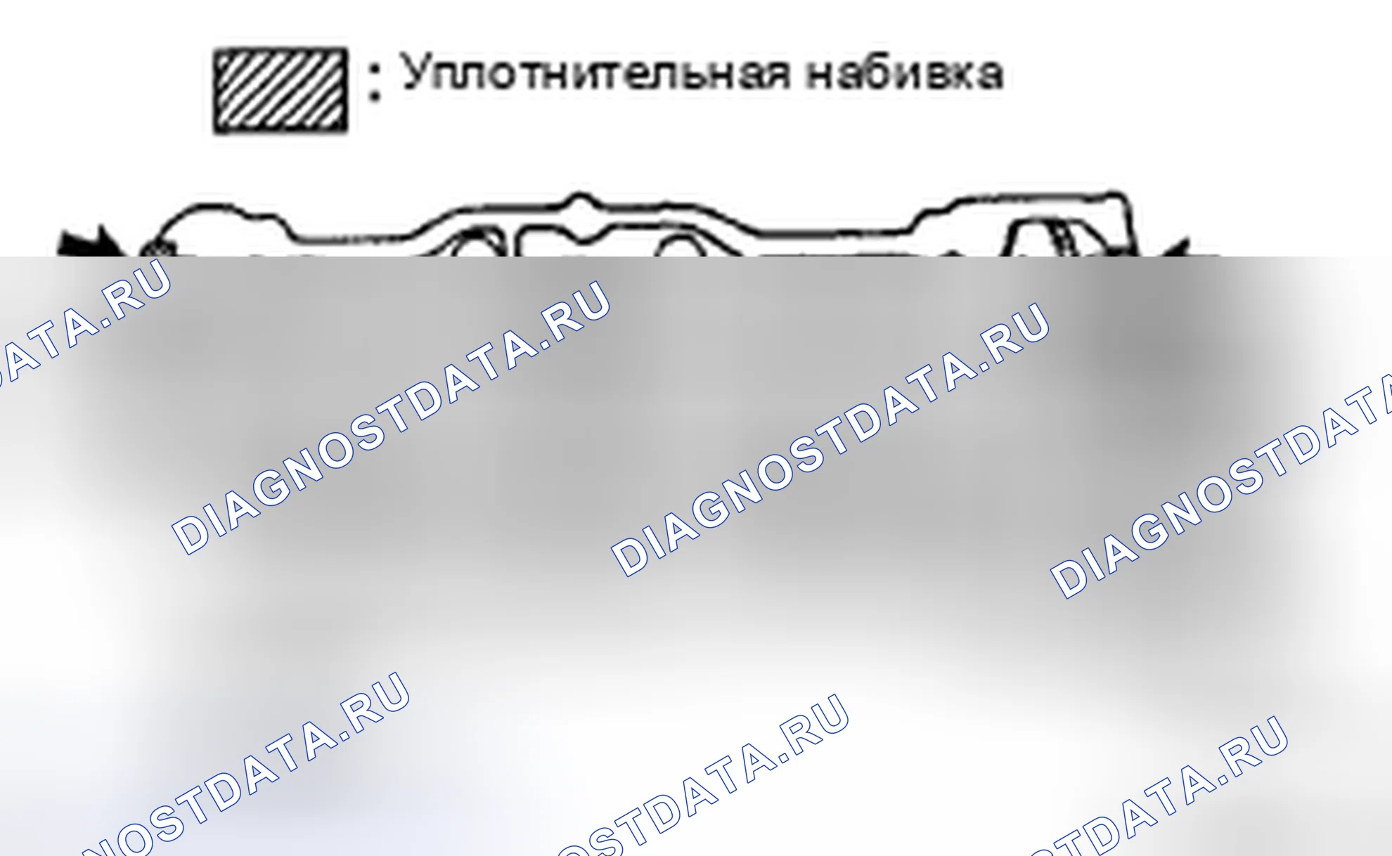 Рис. 420. Honda Accord IX