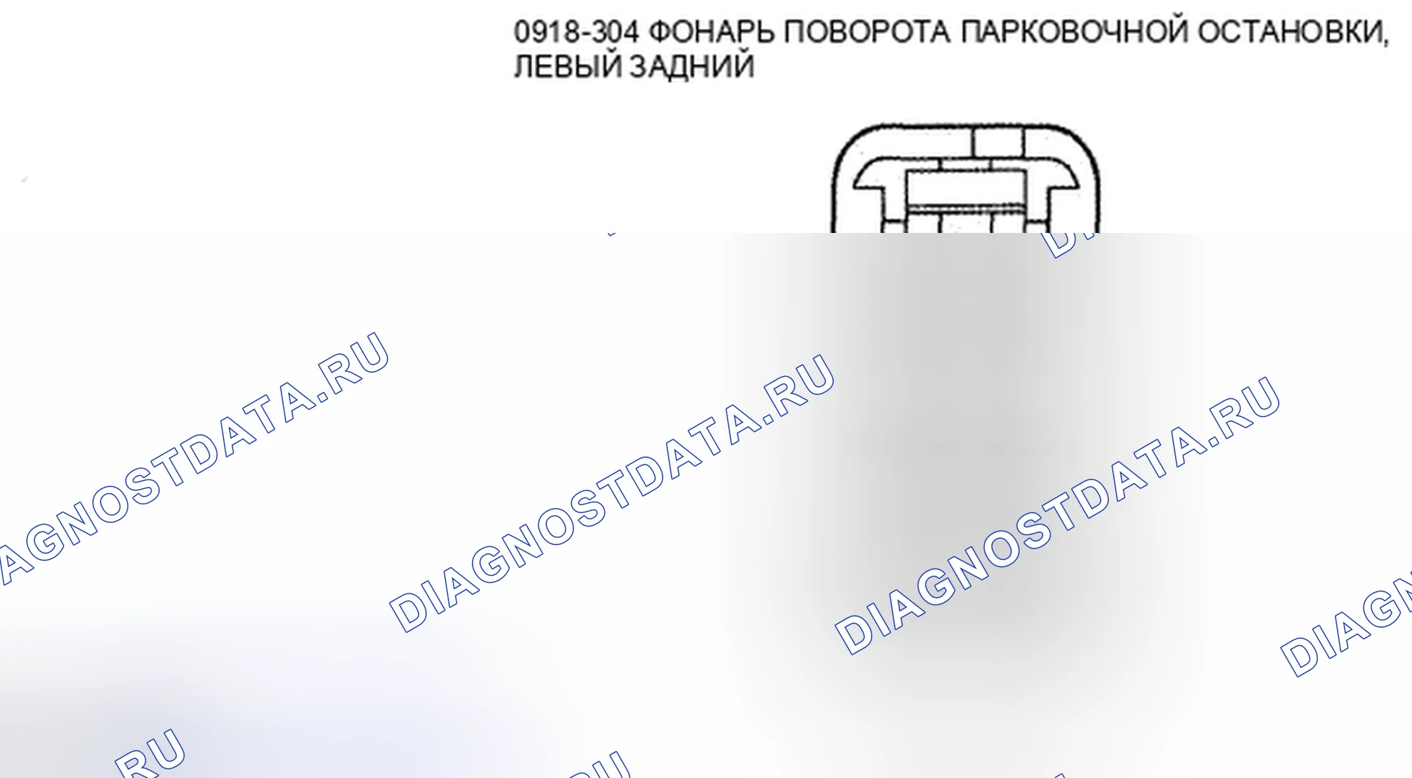 Рис. 12. Mazda Tribute II