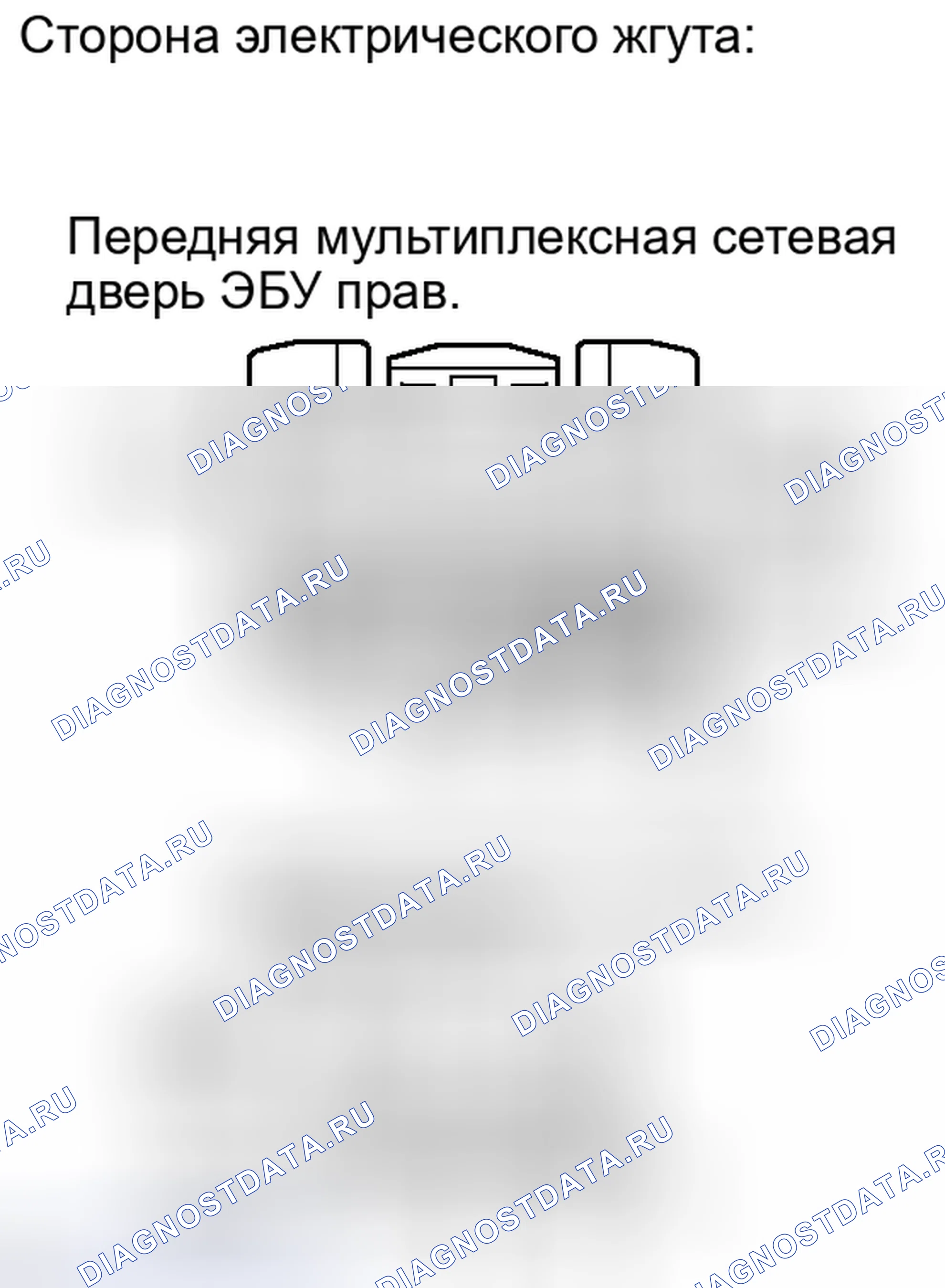 Рис. 21. Haval H6S I