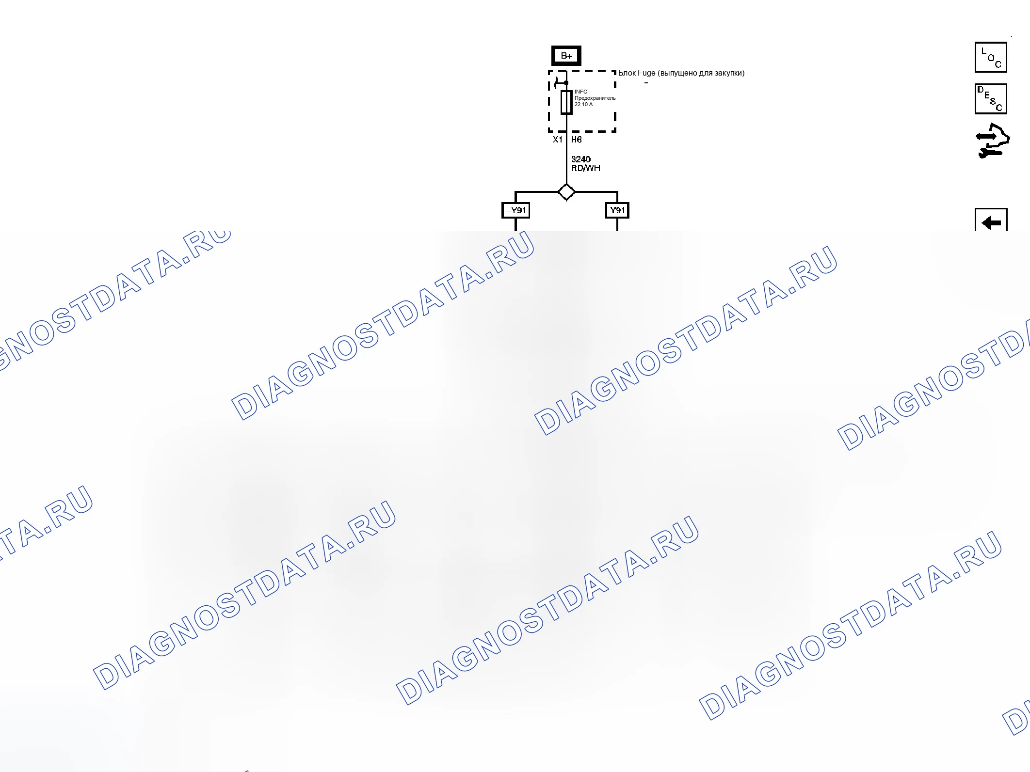 Рис. 9: Схемы OnStar. GMC Sierra 3500 HD 