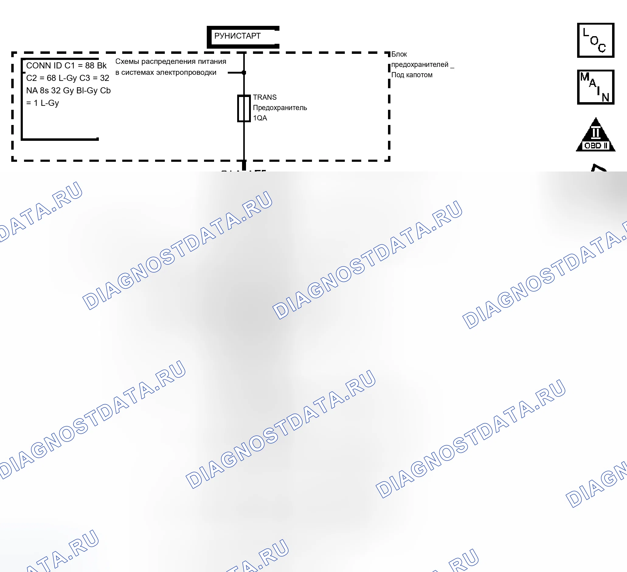 Рис. 80: расшифровка кода ошибки P0976. Chevrolet Cobalt I