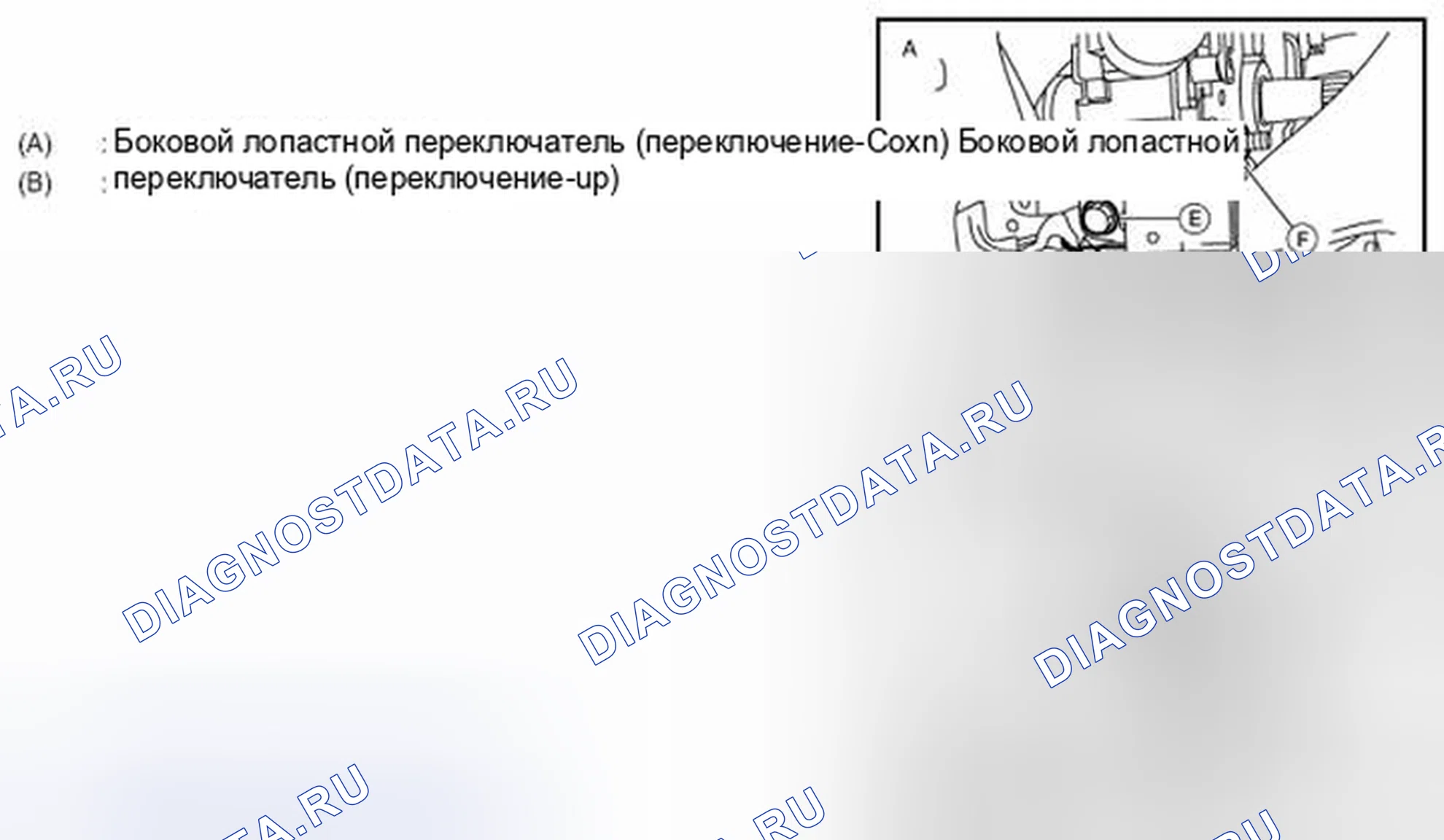 Рис. 145: ДЕМОНТАЖ. Nissan Altima L33