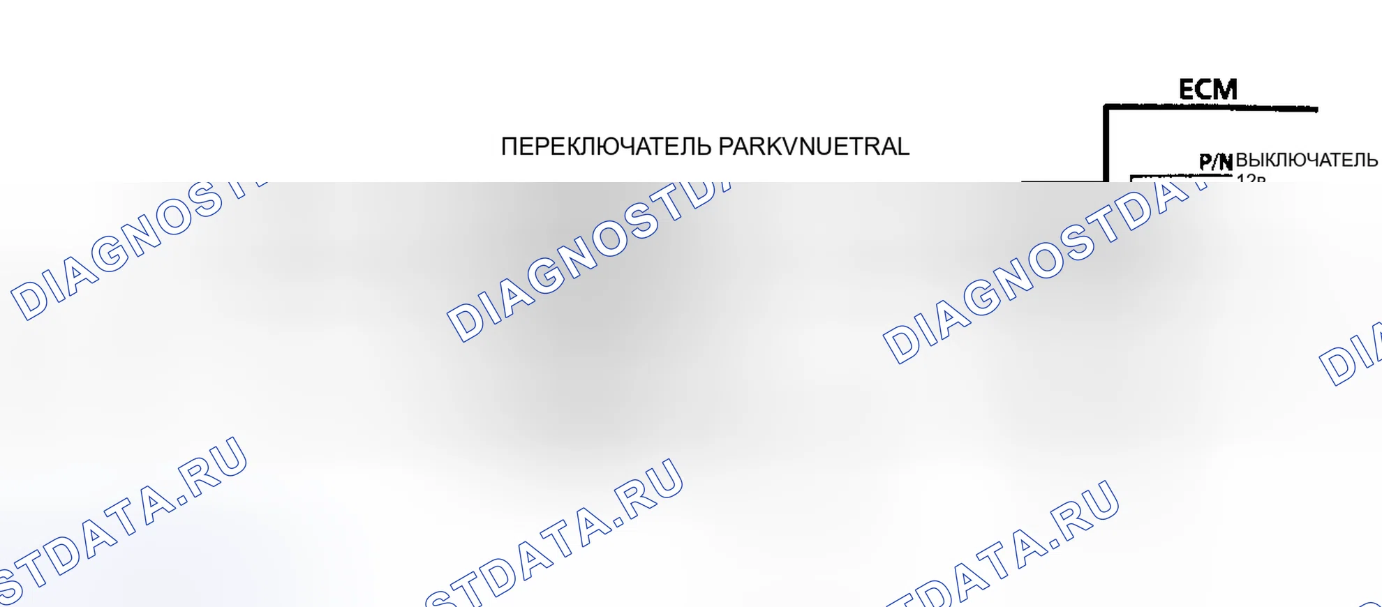 Рис. 49: Код 38. Тормозной переключатель Ckt Diag (корпус 3.3L A). Pontiac Bonneville VIII
