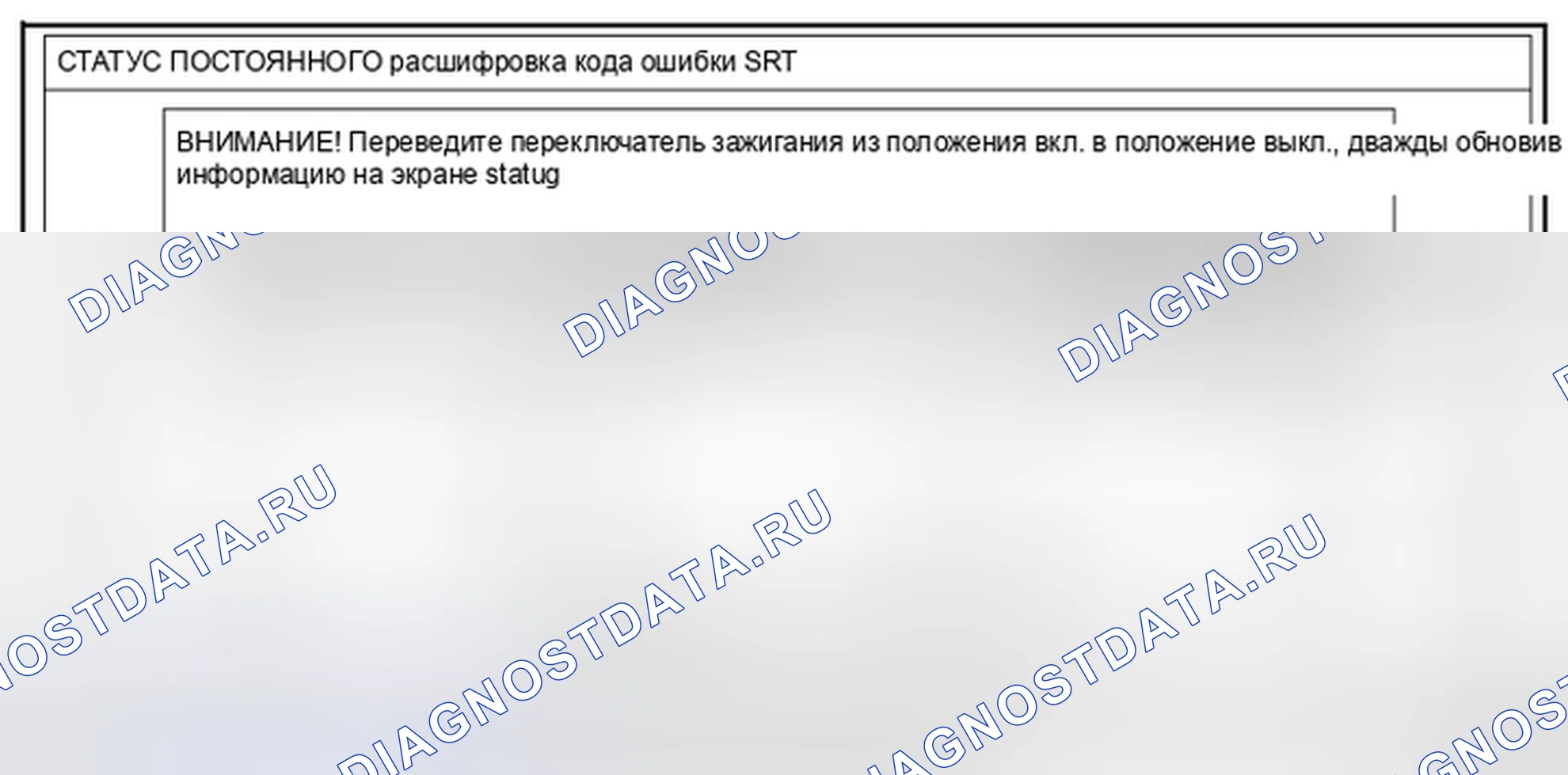 Рис. 156. Infiniti EX37 I