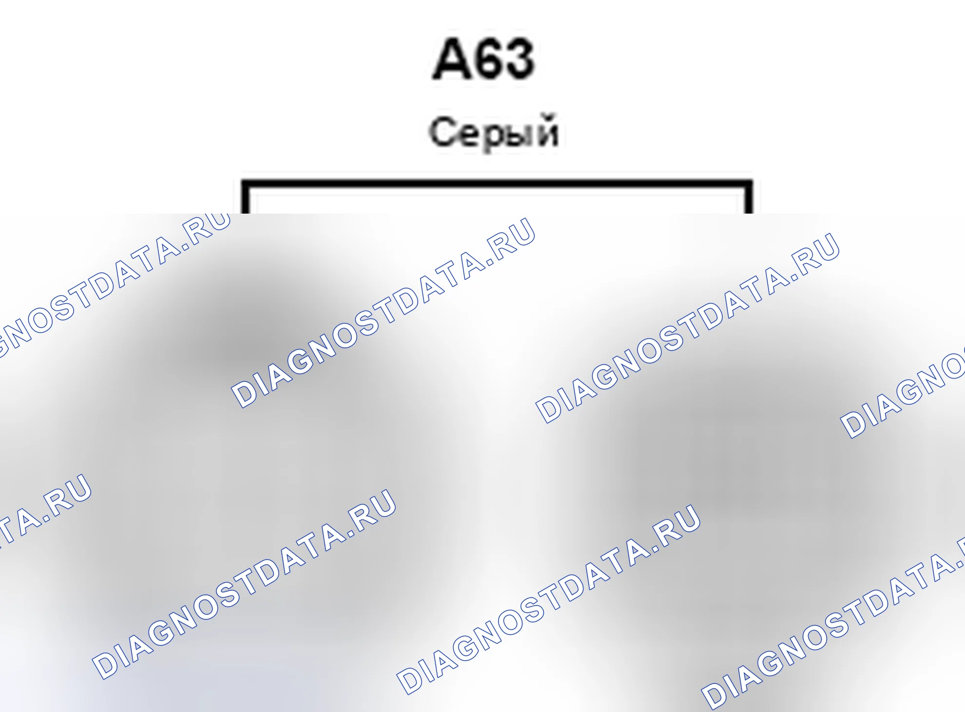 Рис. 527: Вид с торца соединительного разъема (A63). Lexus ES XV60