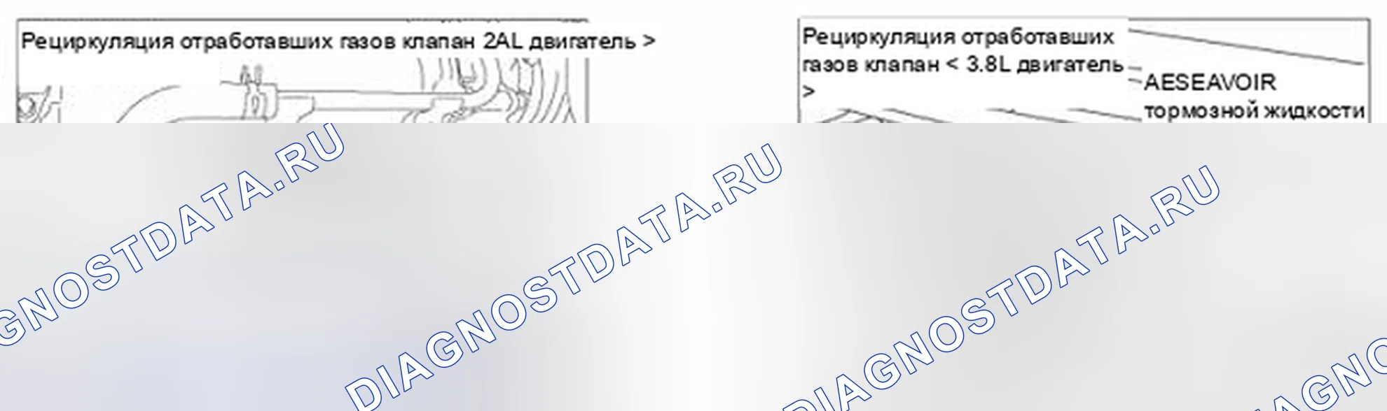 Рис. 11: РАСПОЛОЖЕНИЕ КОМПОНЕНТОВ. Honda Crosstour I рестайлинг