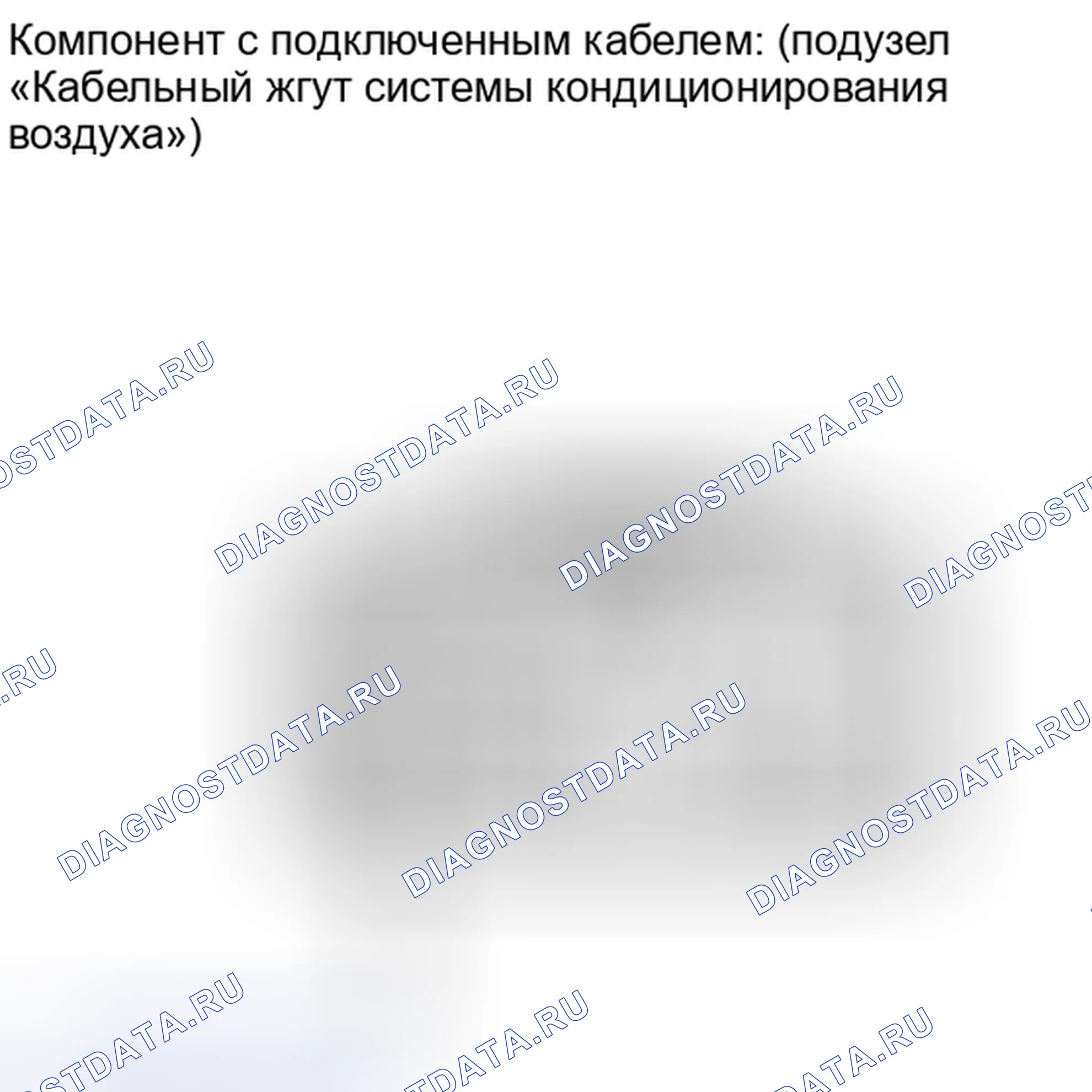 Рис. 351. Haval Xiaolong I