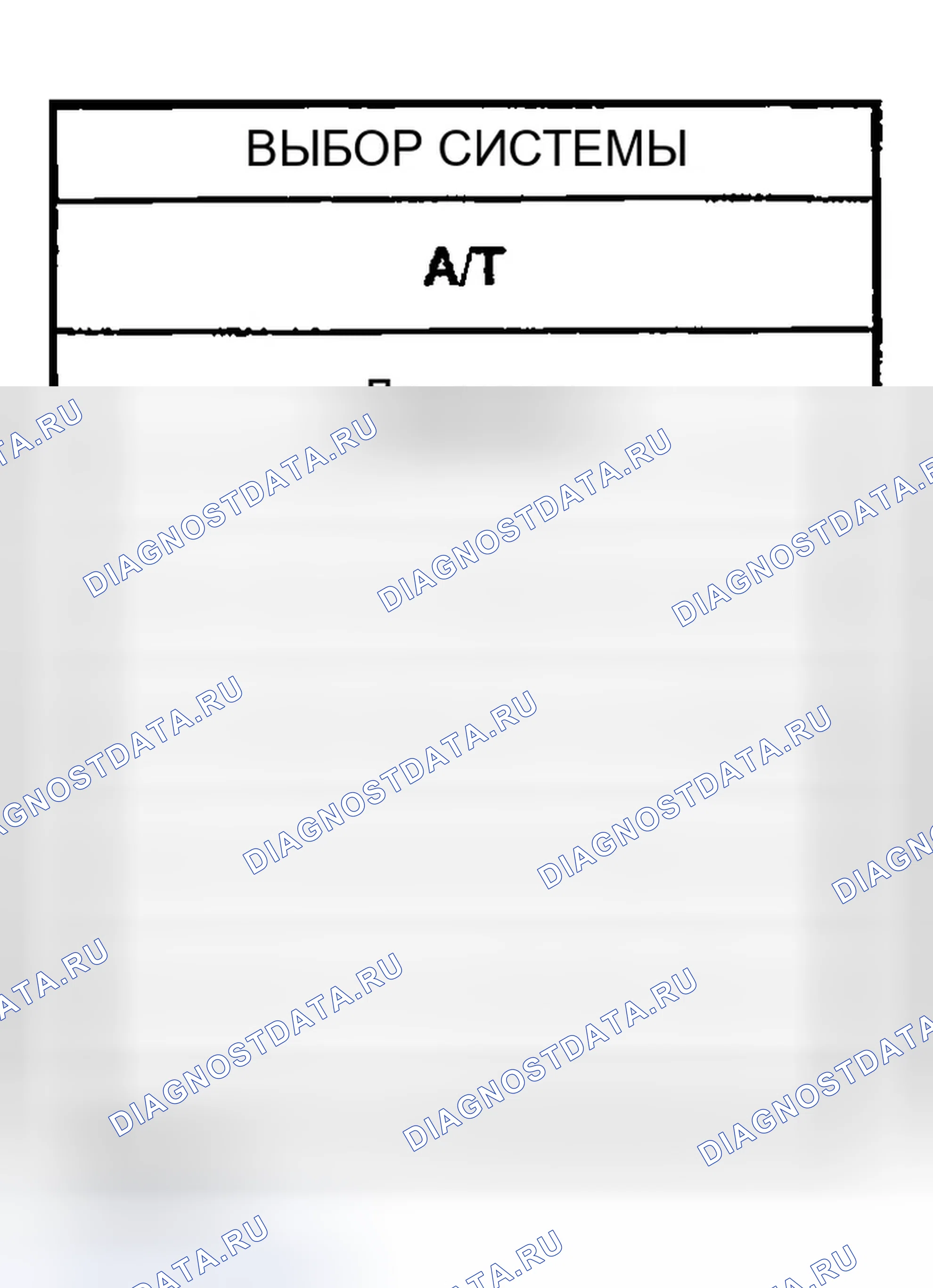 Рис. 330: С CONSULT-II. Infiniti G35 III