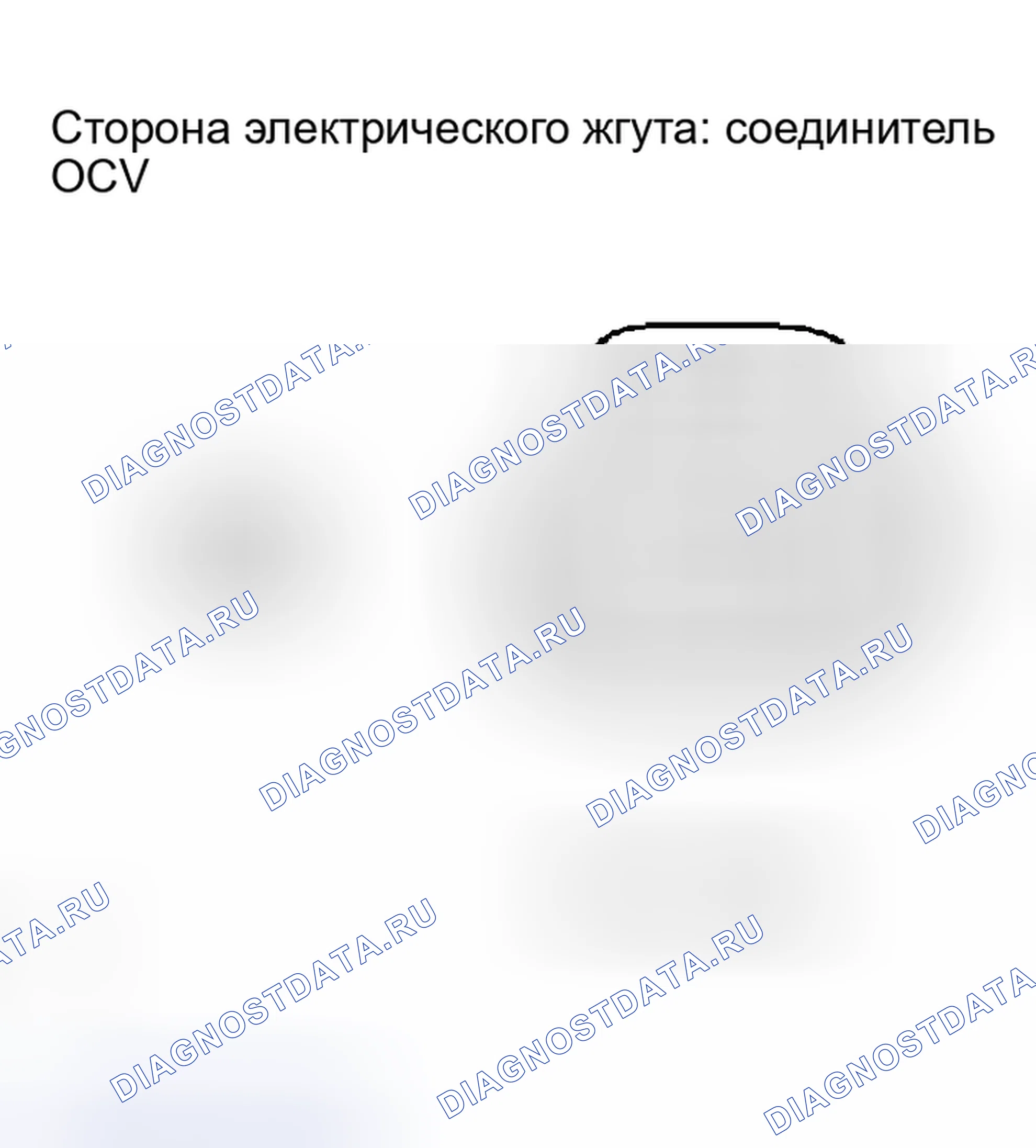 Рис. 46. Scion xB I