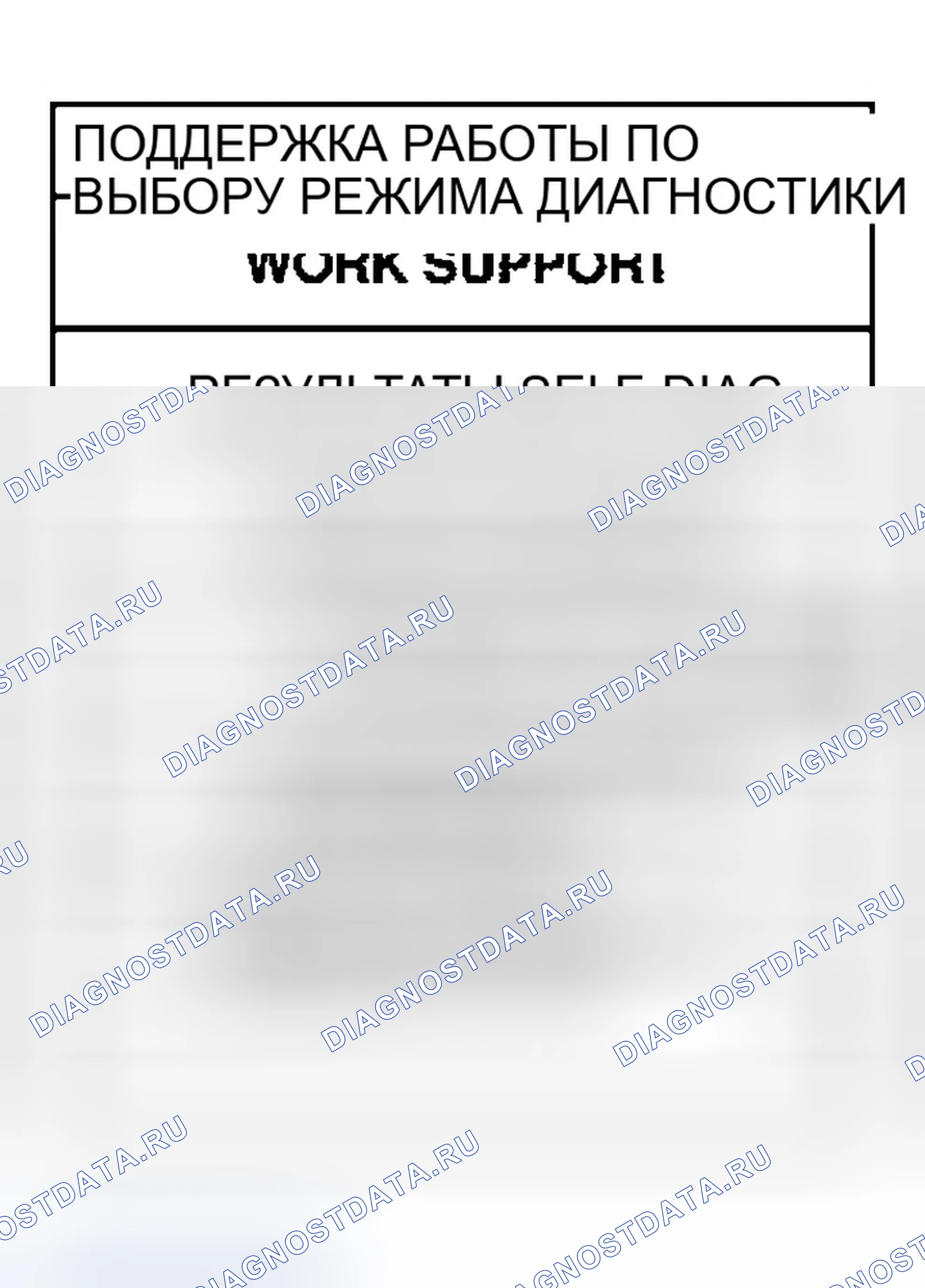 Рис. 116. Infiniti I35 II