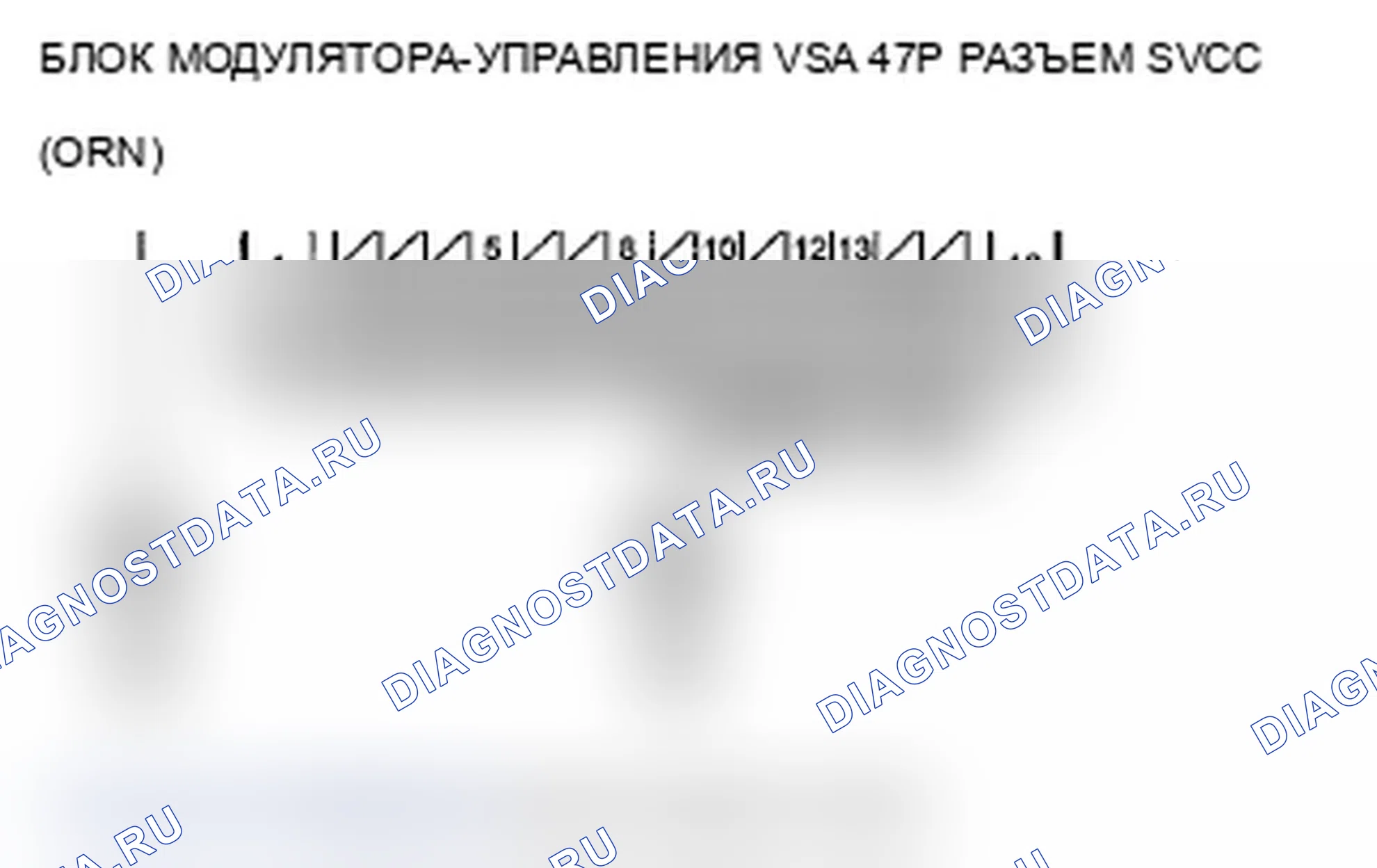 Рис. 38: расшифровка кода ошибки 27: Датчик угла поворота руля (без SH-AWD). Acura TL IV