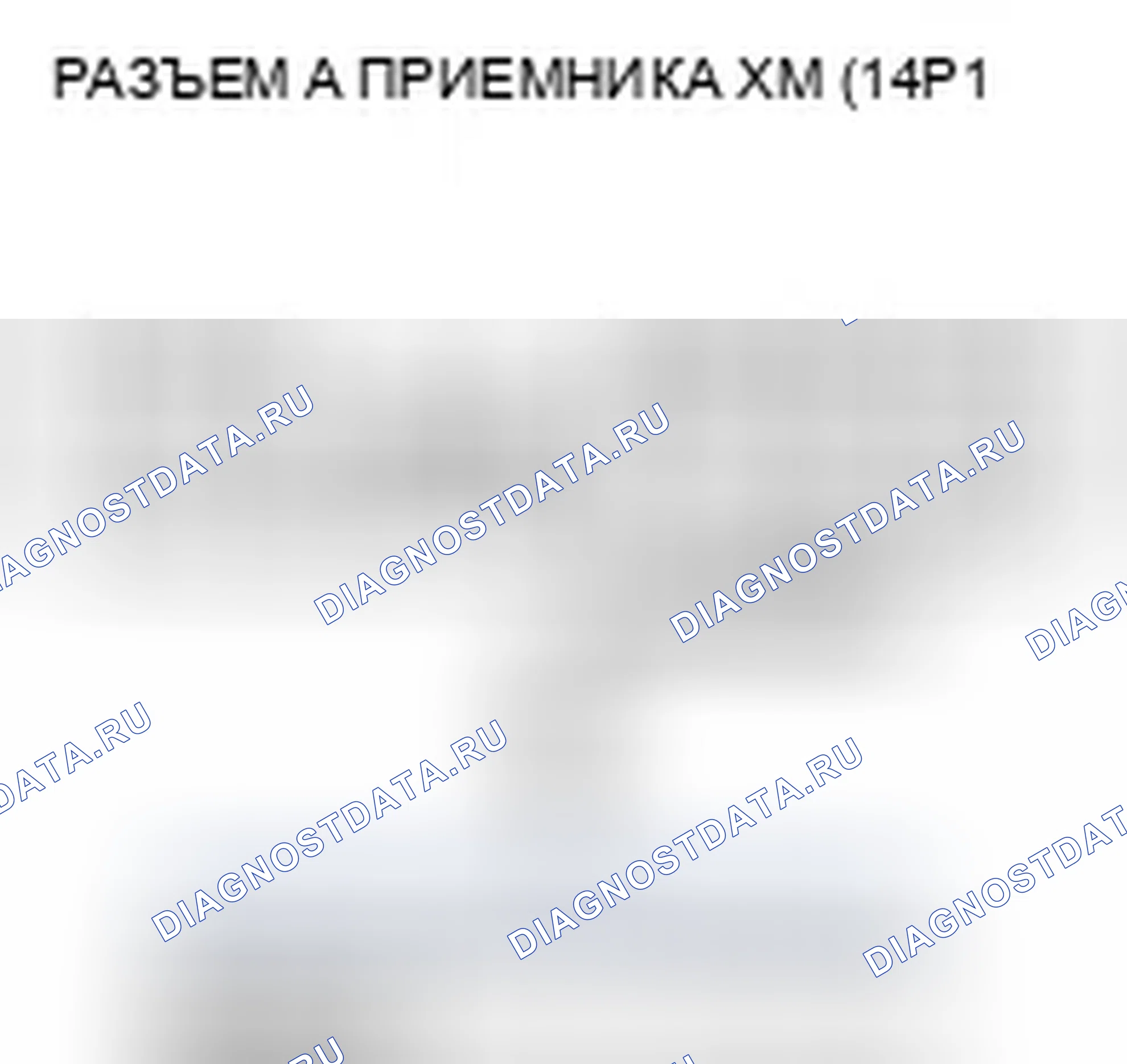 Рис. 114. Honda Civic VIII