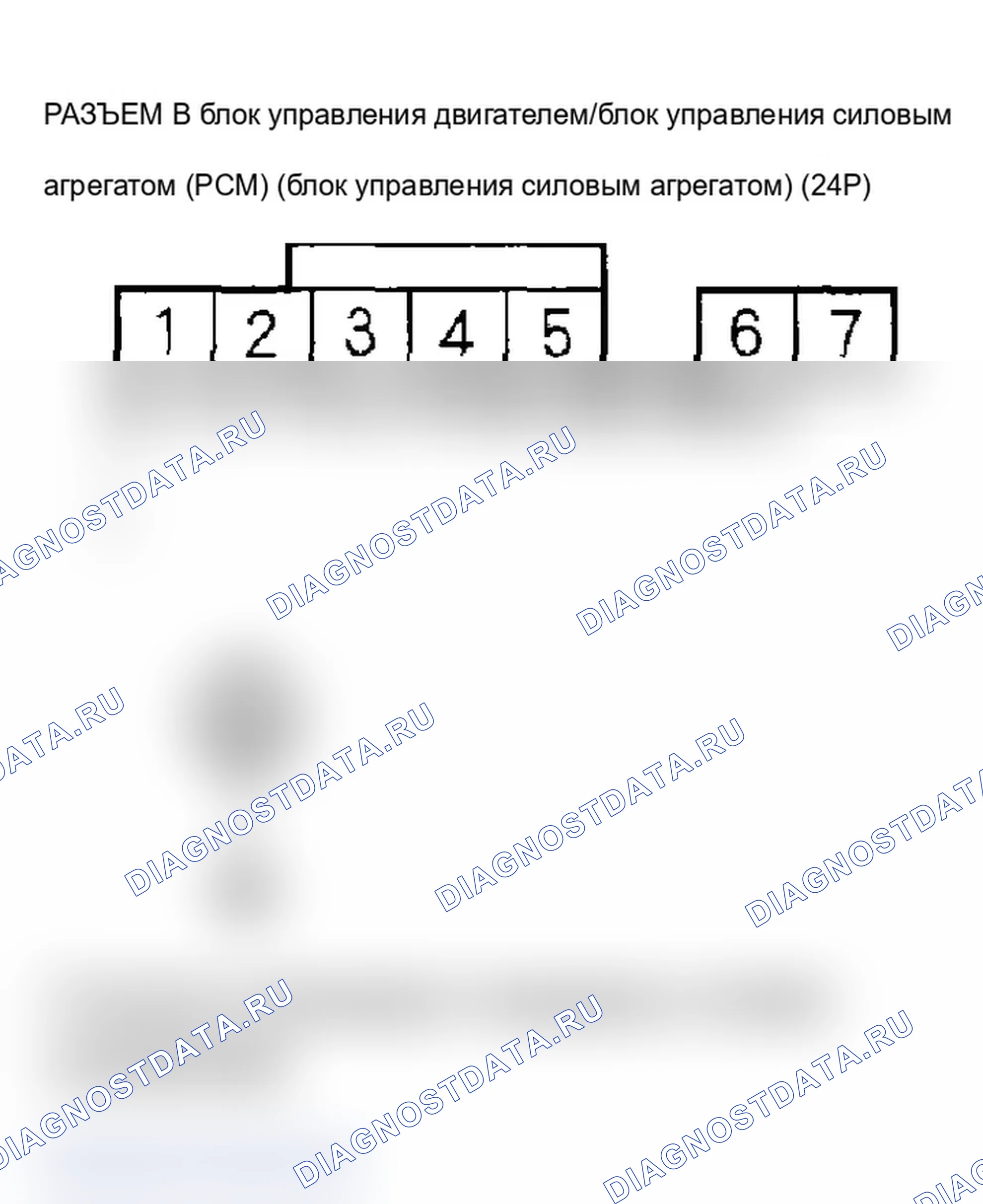 Рис. 342. Acura RSX I рестайлинг