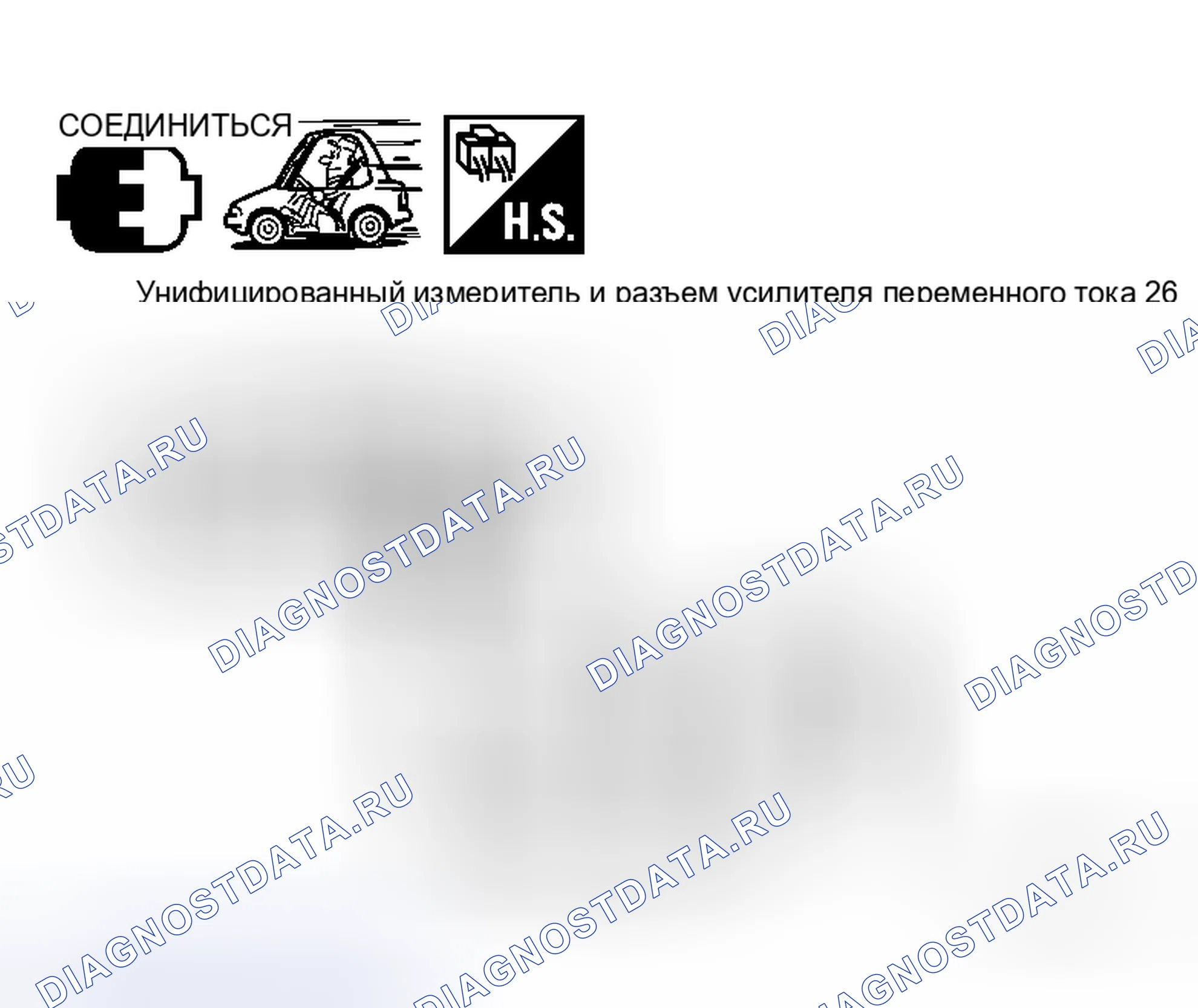 Рис. 29. Honda Logo I