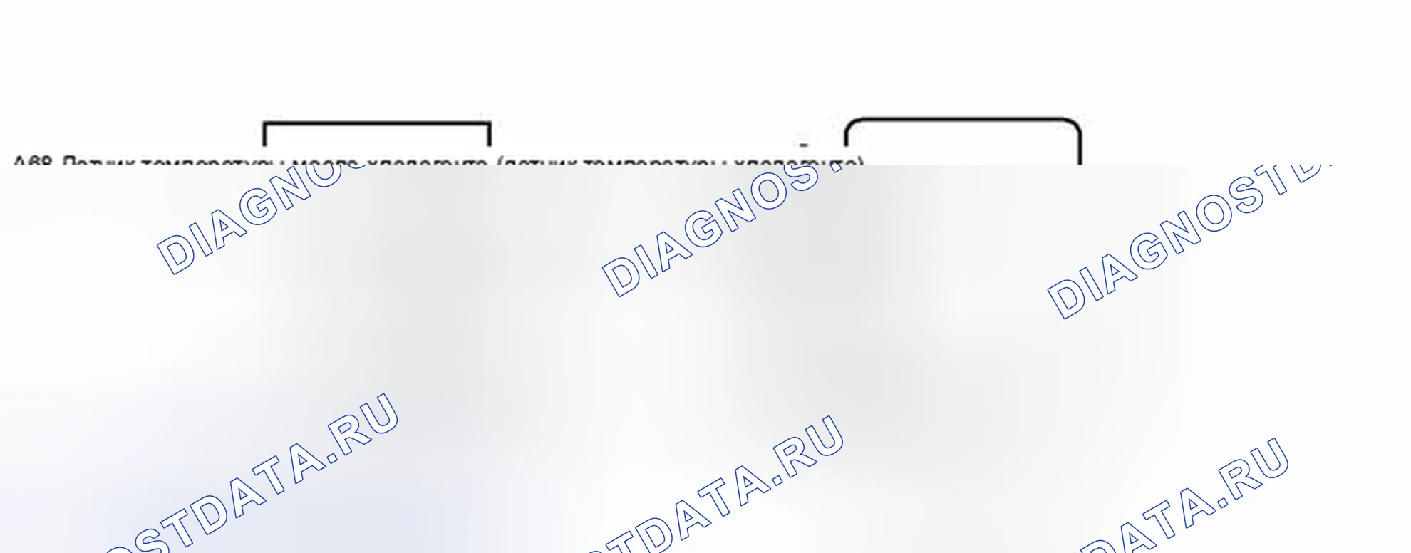 Рис. 304: электросхема. Toyota Prius PHV pre-III