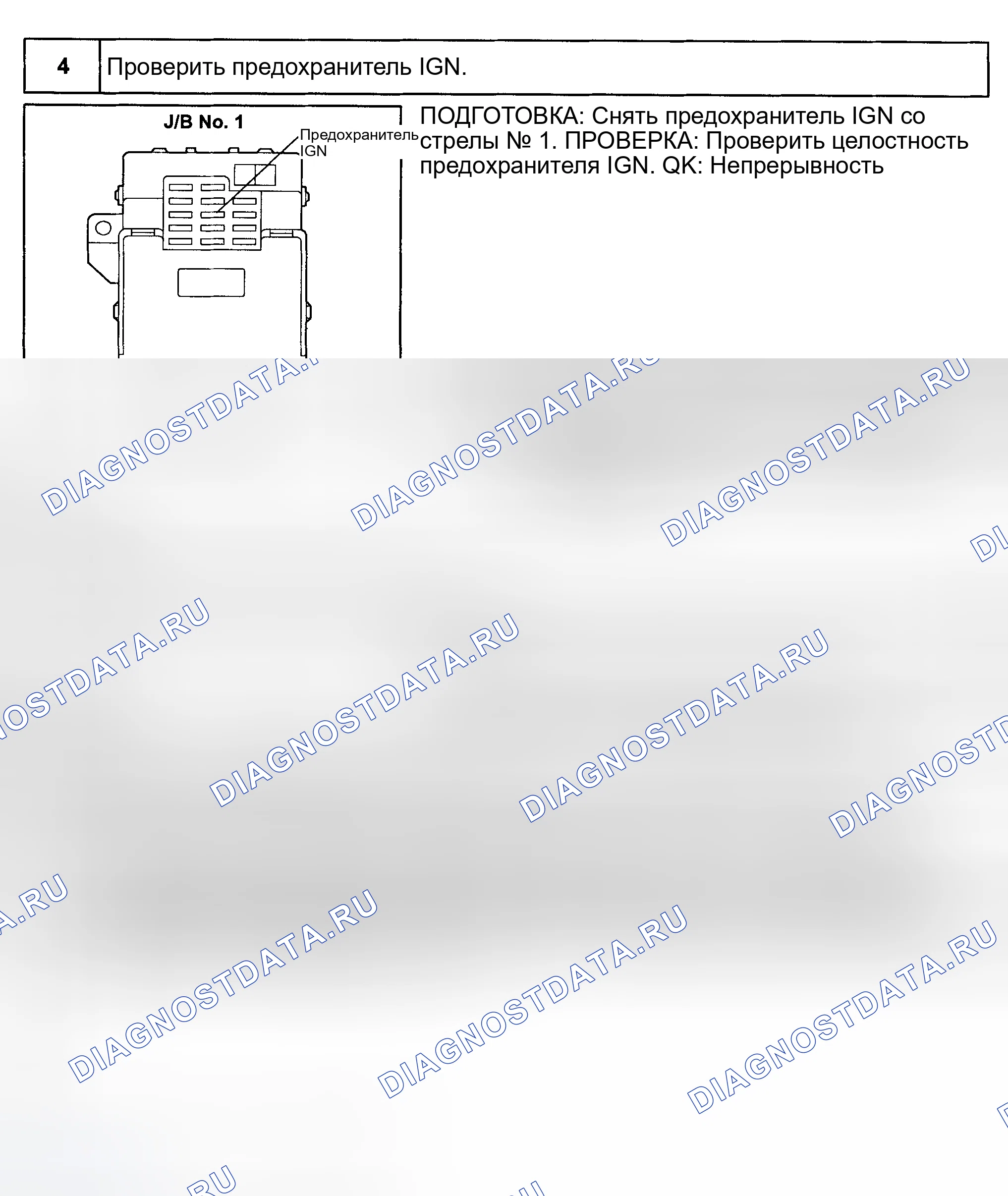 Рис. 377. Toyota Avalon XX20 рестайлинг