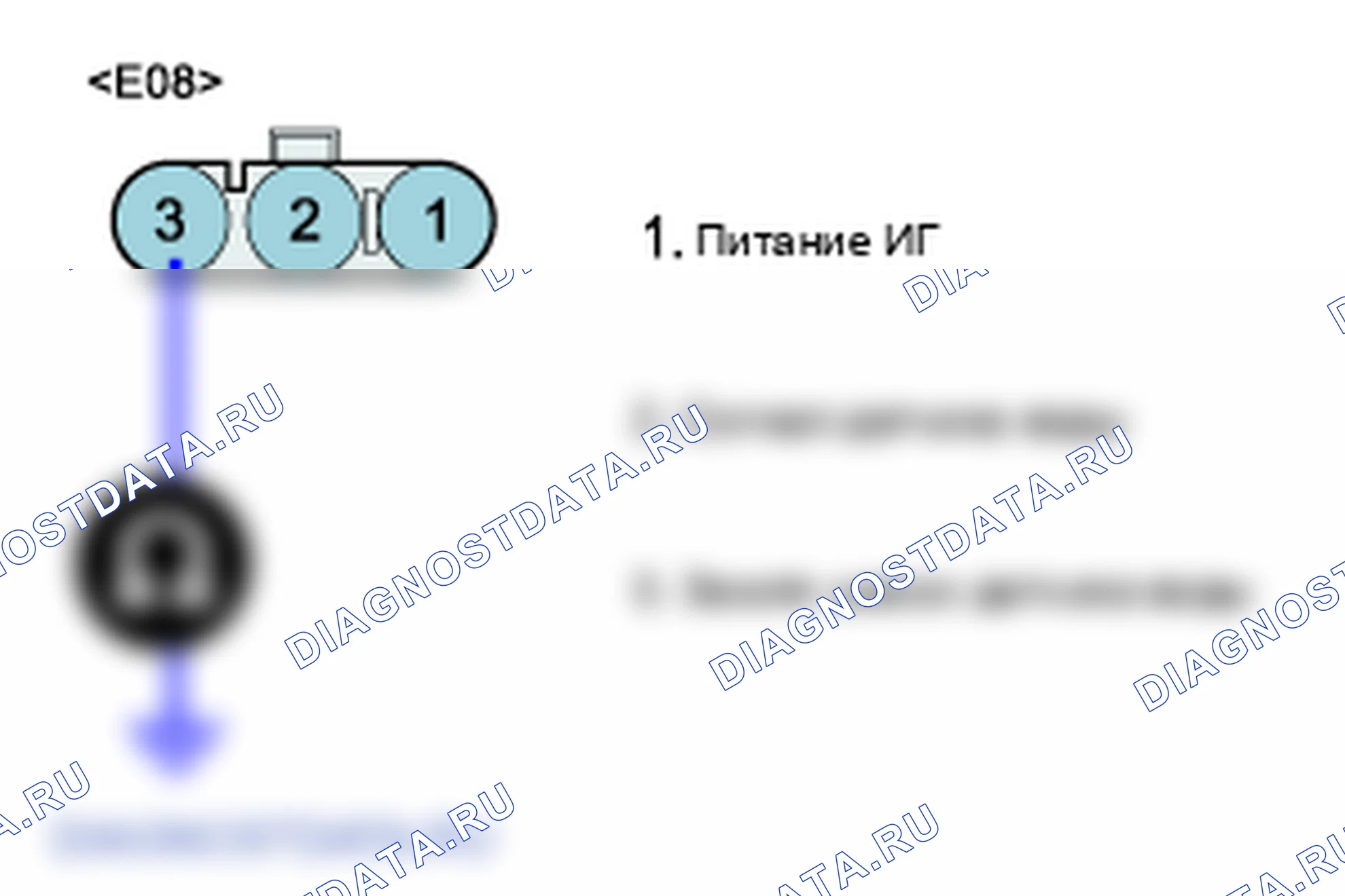 P2264: Вода в цепи датчика топлива. Hyundai H-1 A1
