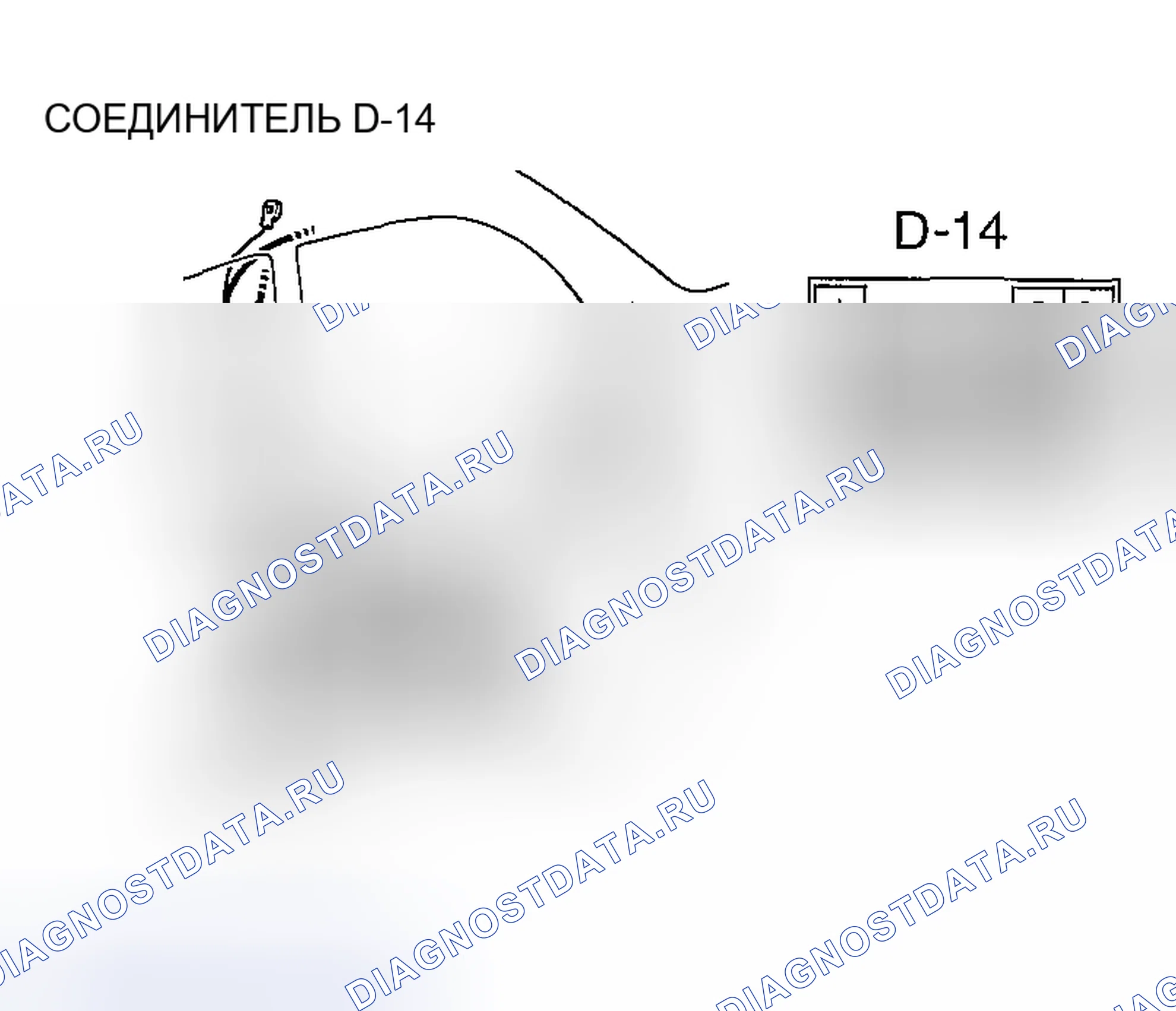 Рис. 119. Mazda MX-30 I