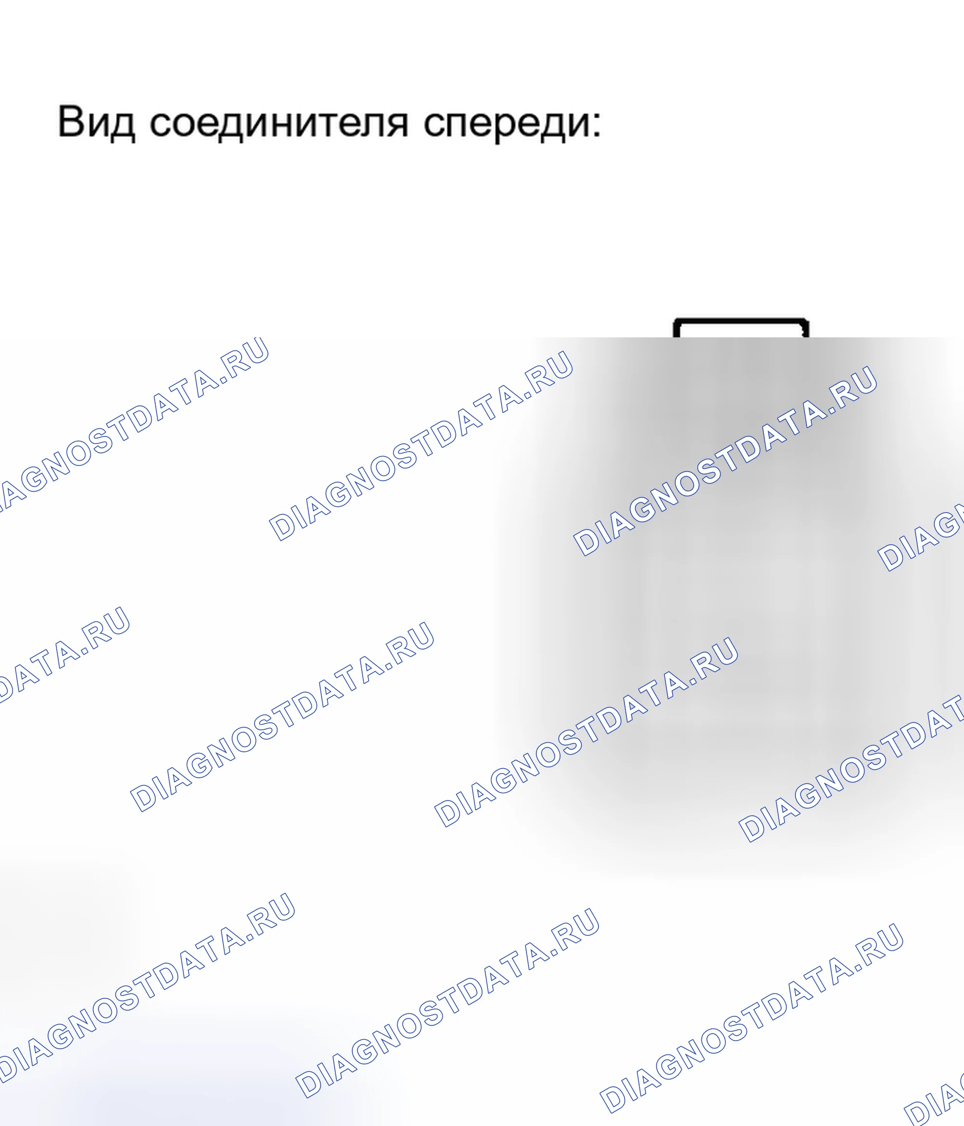 Рис. 47. Toyota Matrix E130