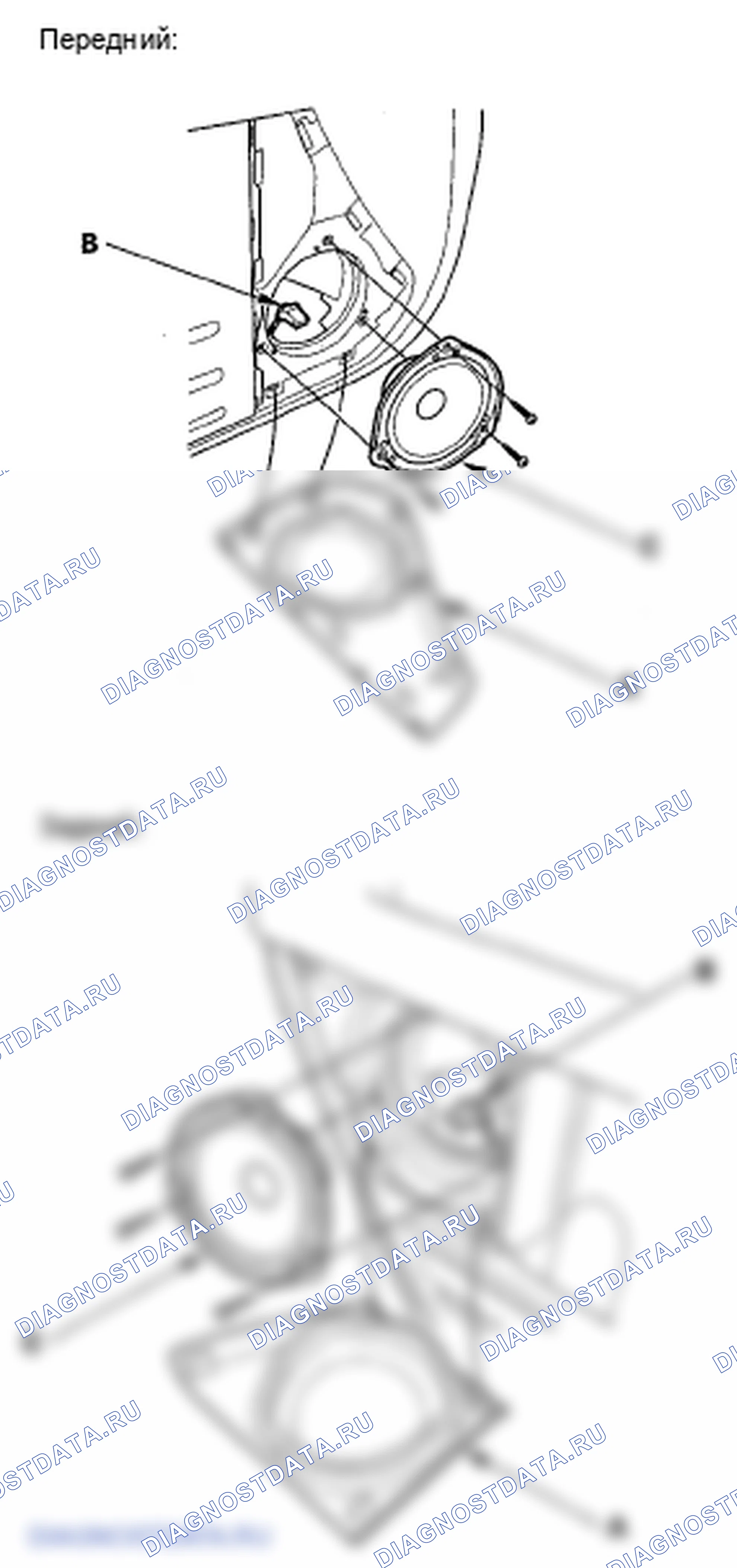 Рис. 8: Дверной динамик. Honda Element YH2 рестайлинг 2