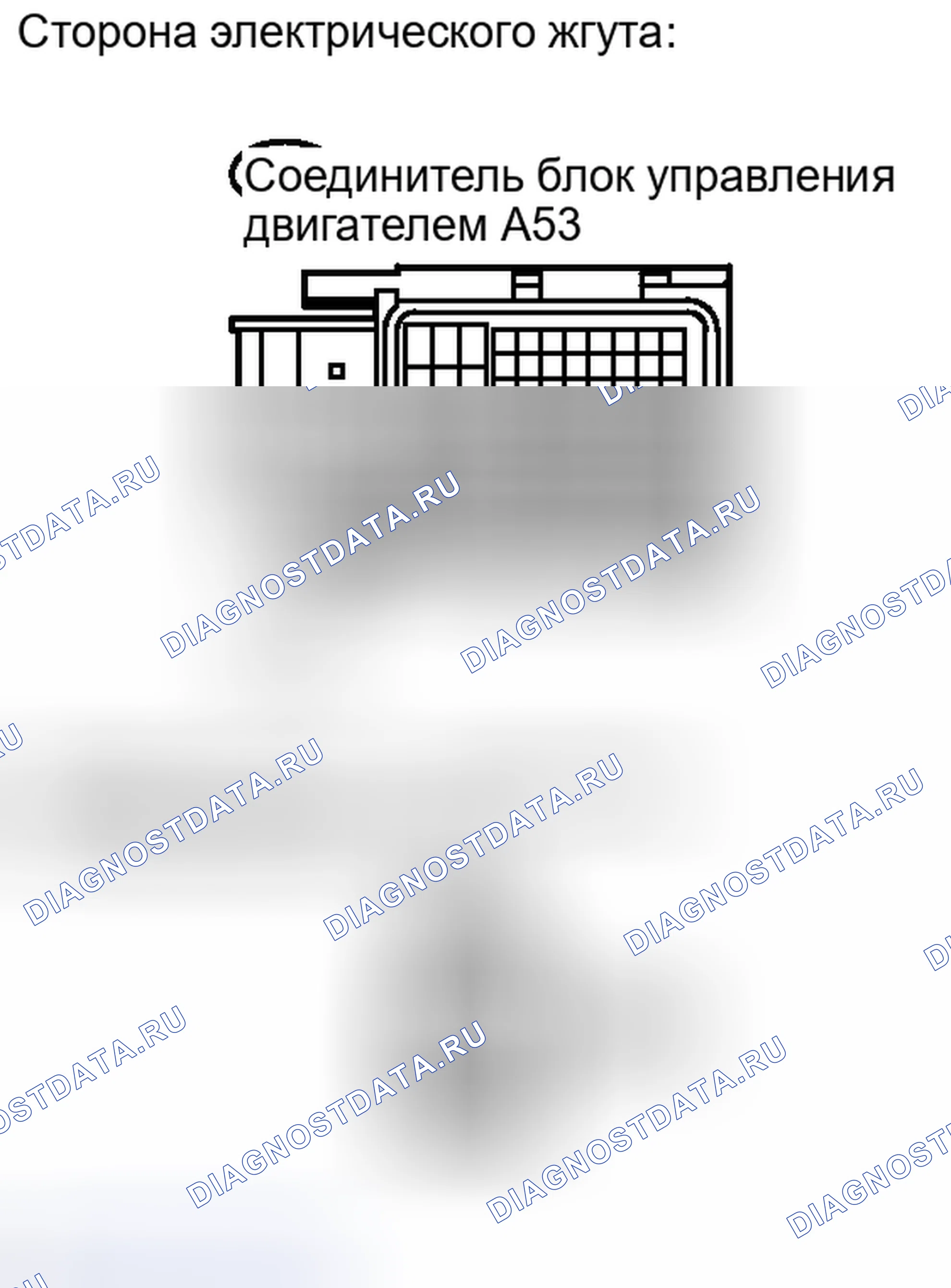 Рис. 142. Haval H6S I