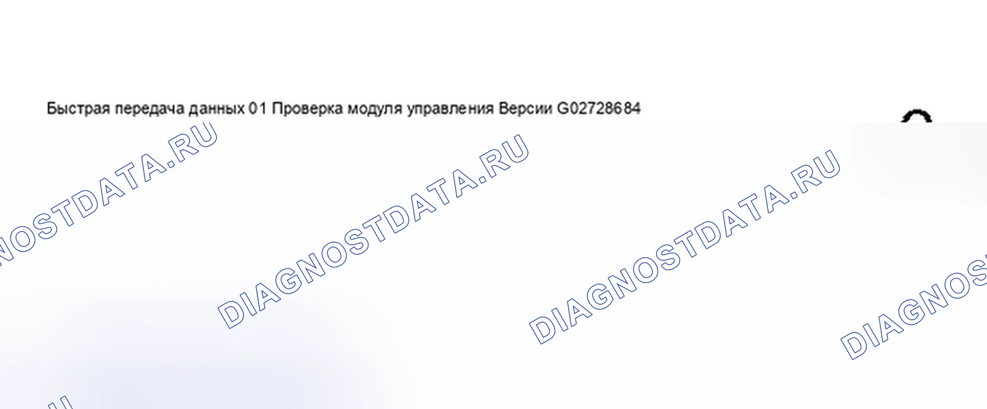 Рис. 359. Audi S8 D2 рестайлинг 2