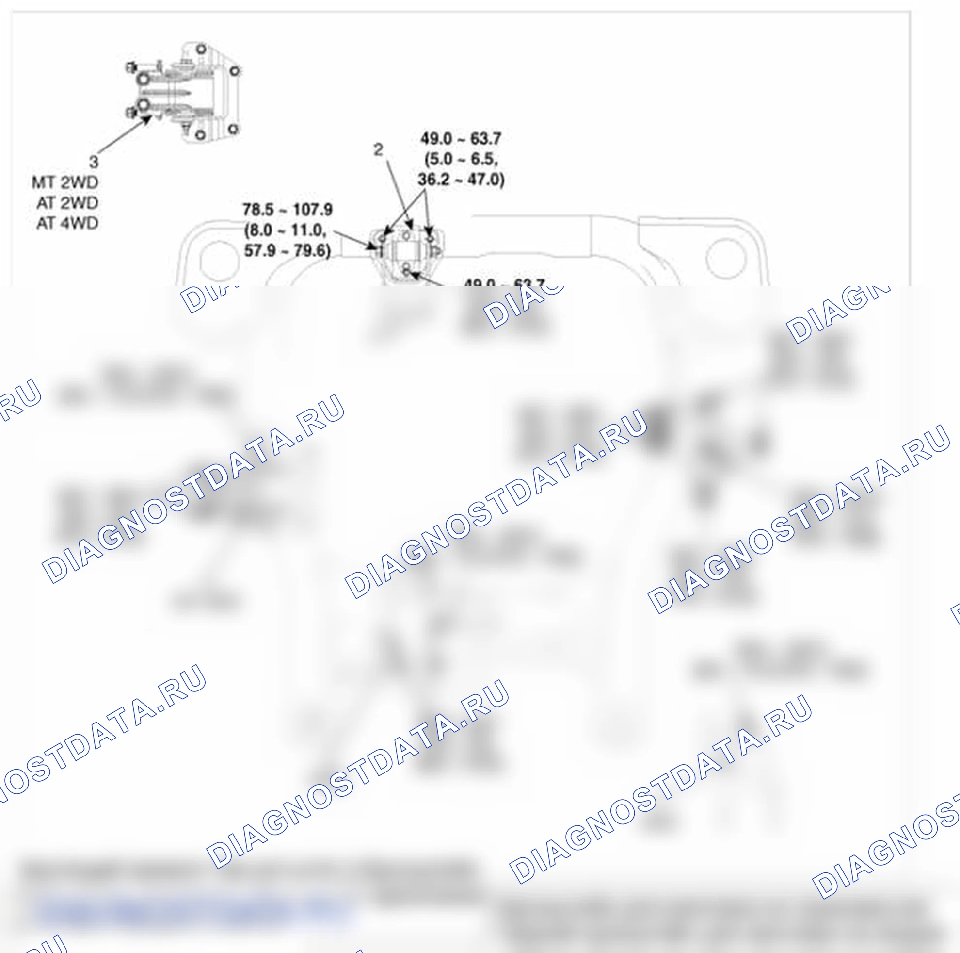 Рис. 64: Компоненты. Hyundai Santa Fe II рестайлинг