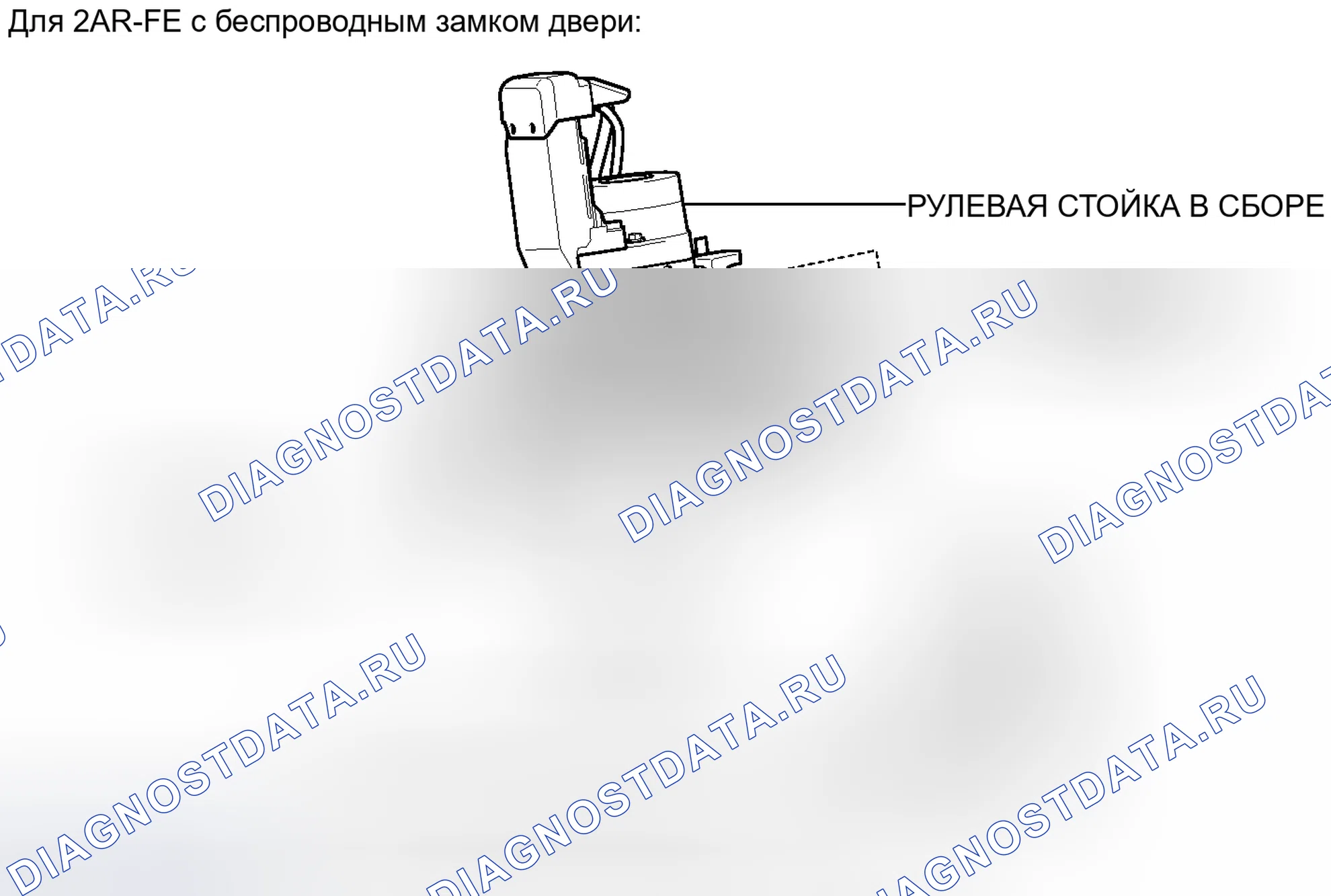 Рис. 12: ИЛЛЮСТРАЦИЯ. Toyota Camry XV50