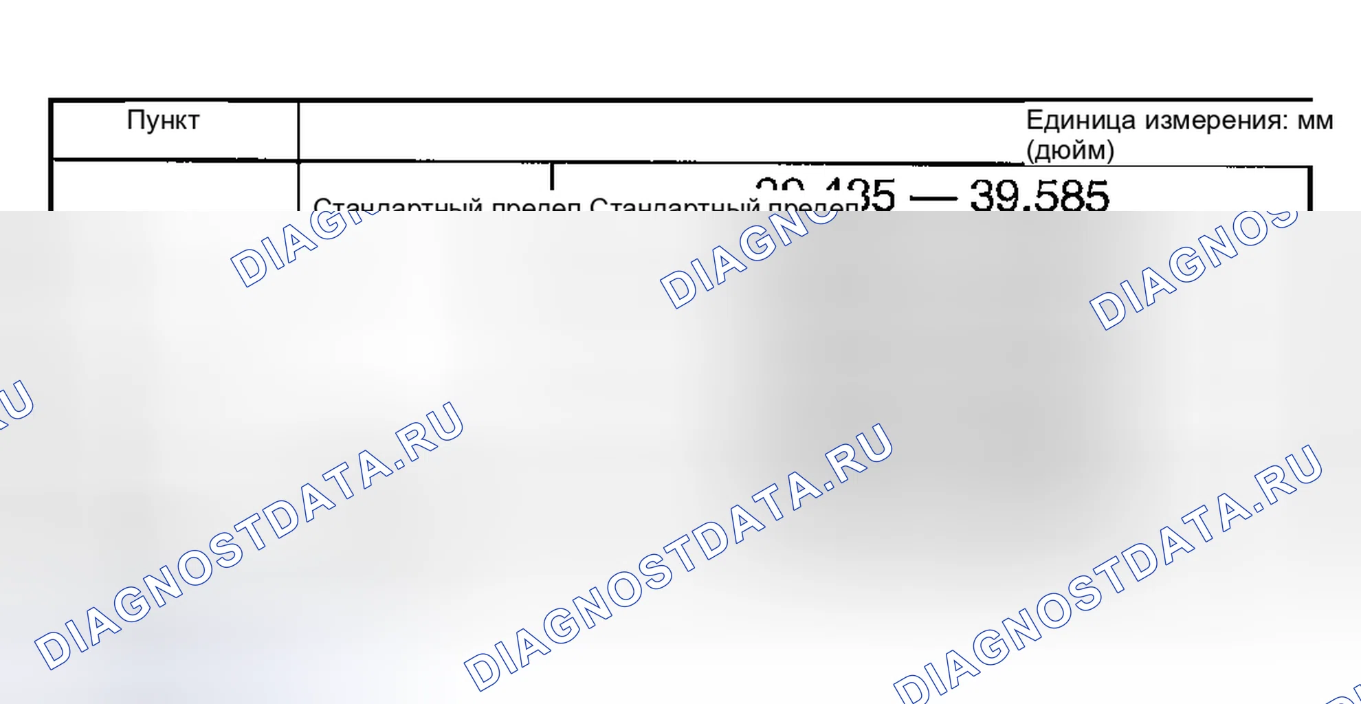 Рис. 223. Subaru Forester SG