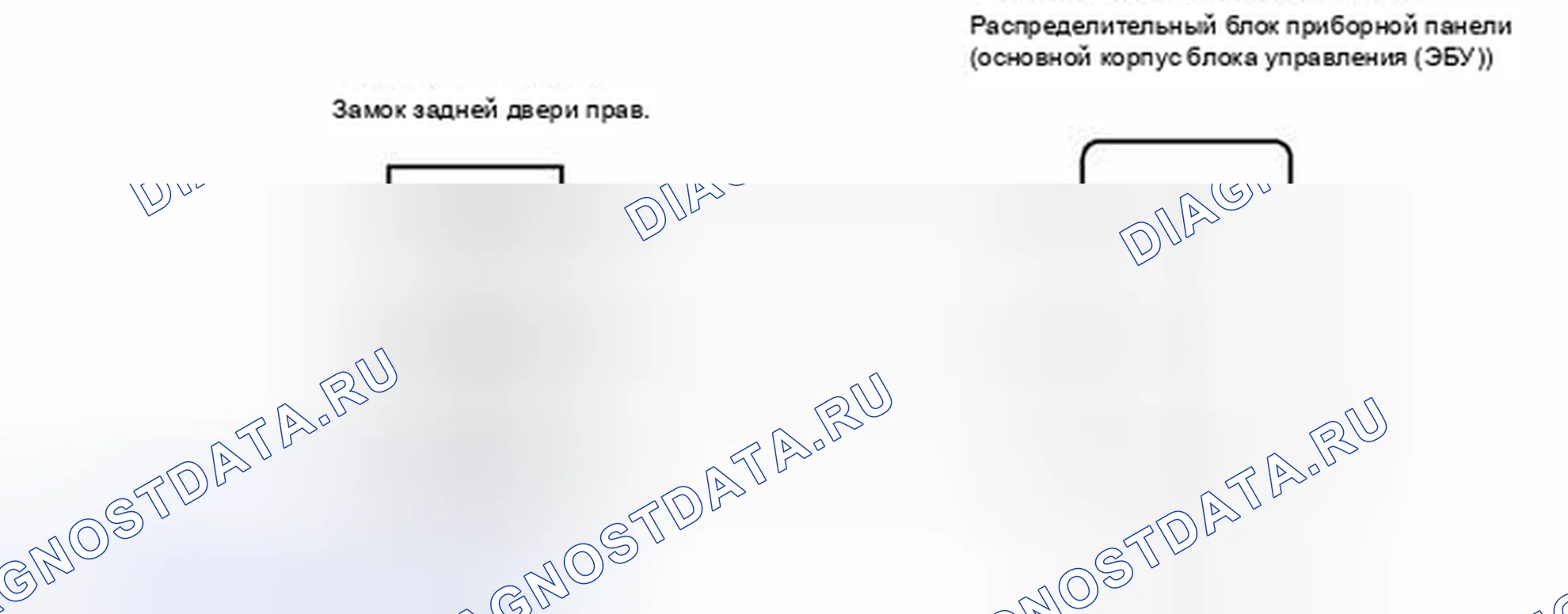 Рис. 170: электросхема. Toyota RAV4 III рестайлинг