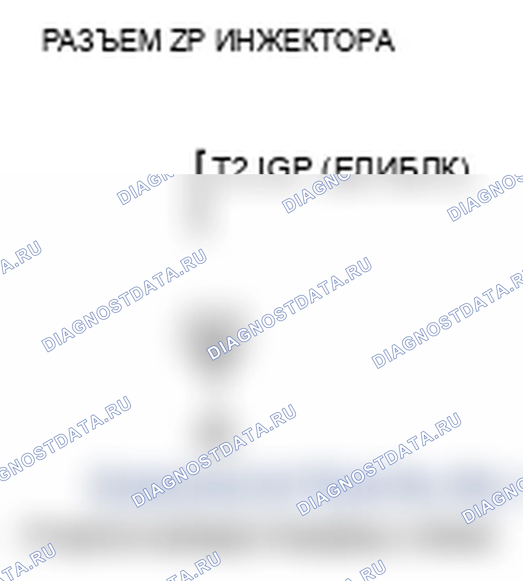 Рис. 57. Acura TL III рестайлинг