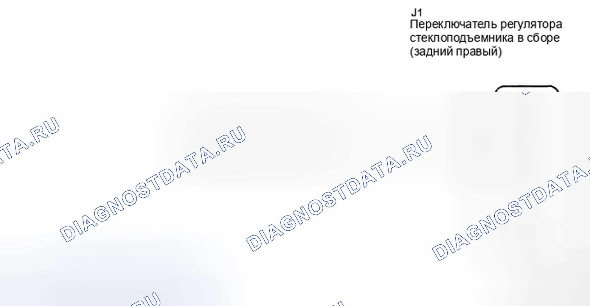 Рис. 14: электросхема. Toyota Camry XV40