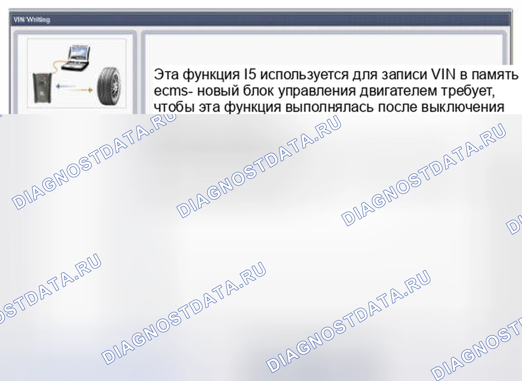 Рис. 33. Hyundai Accent IV