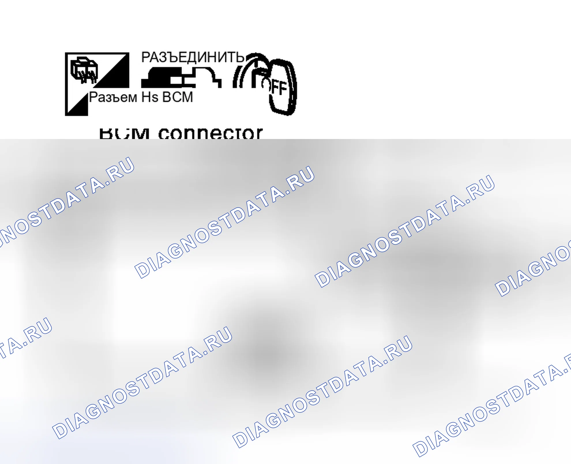 Рис. 95. Honda Logo I