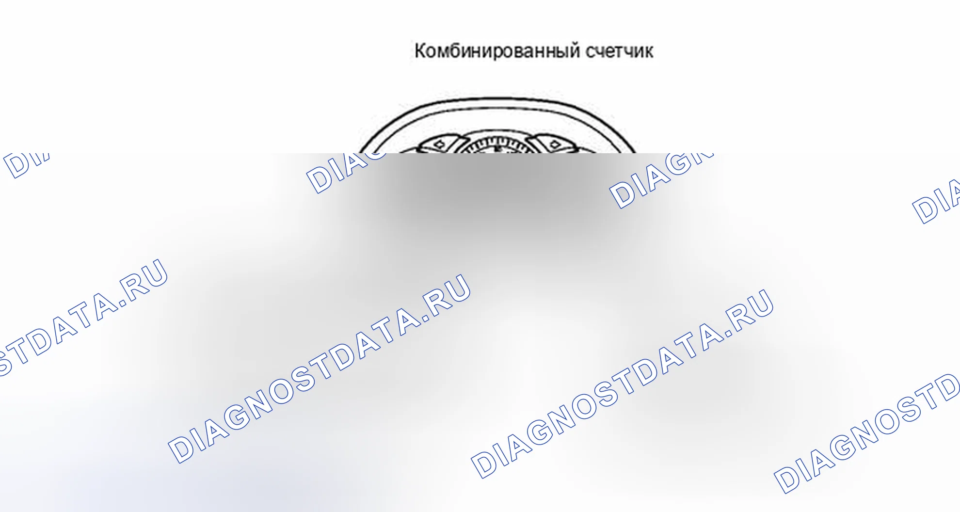 Рис. 101: ПОРЯДОК ВЫПОЛНЕНИЯ РАБОТ. Haval H6S I