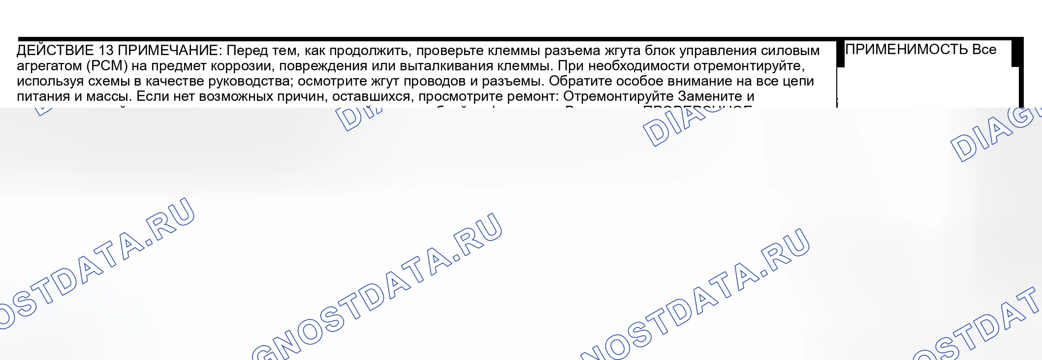 Рис. 68. Jeep Liberty I
