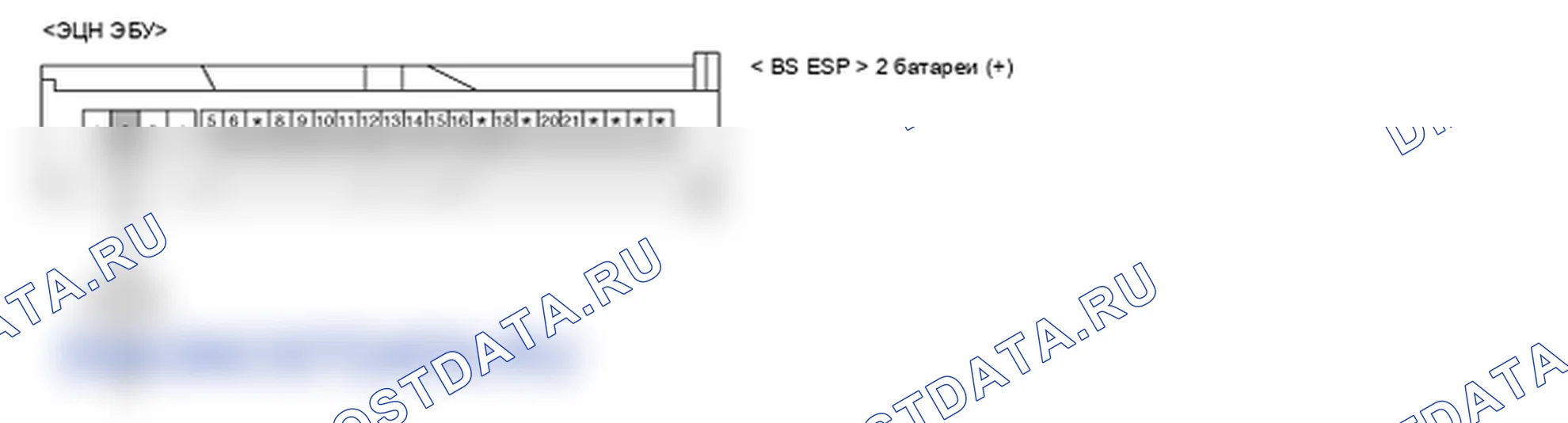 Контроль проводов — C2402. Kia Sorento BL