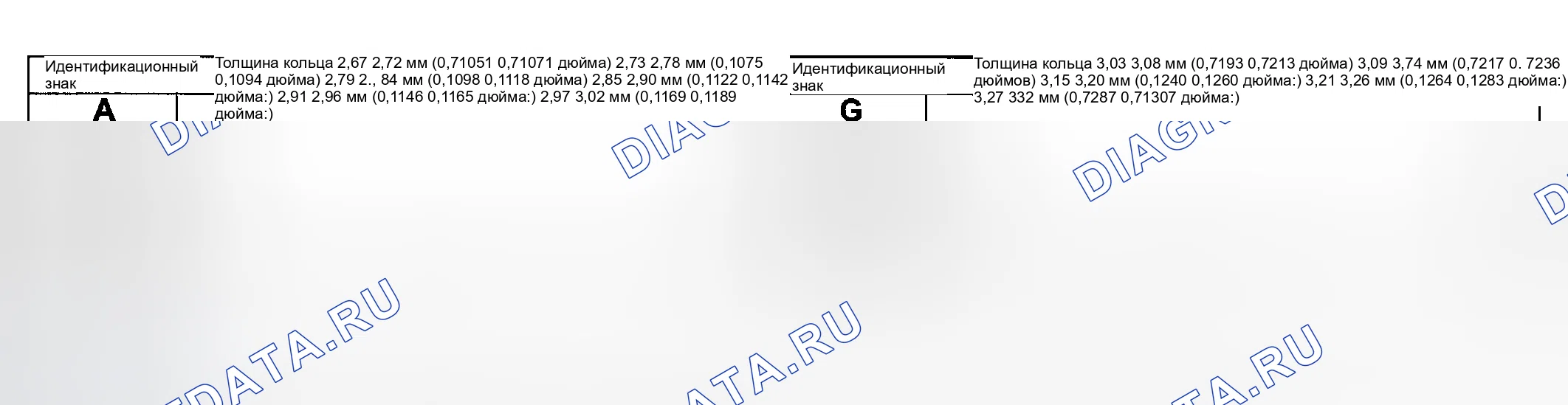 Рис. 104. Suzuki Grand Vitara I рестайлинг