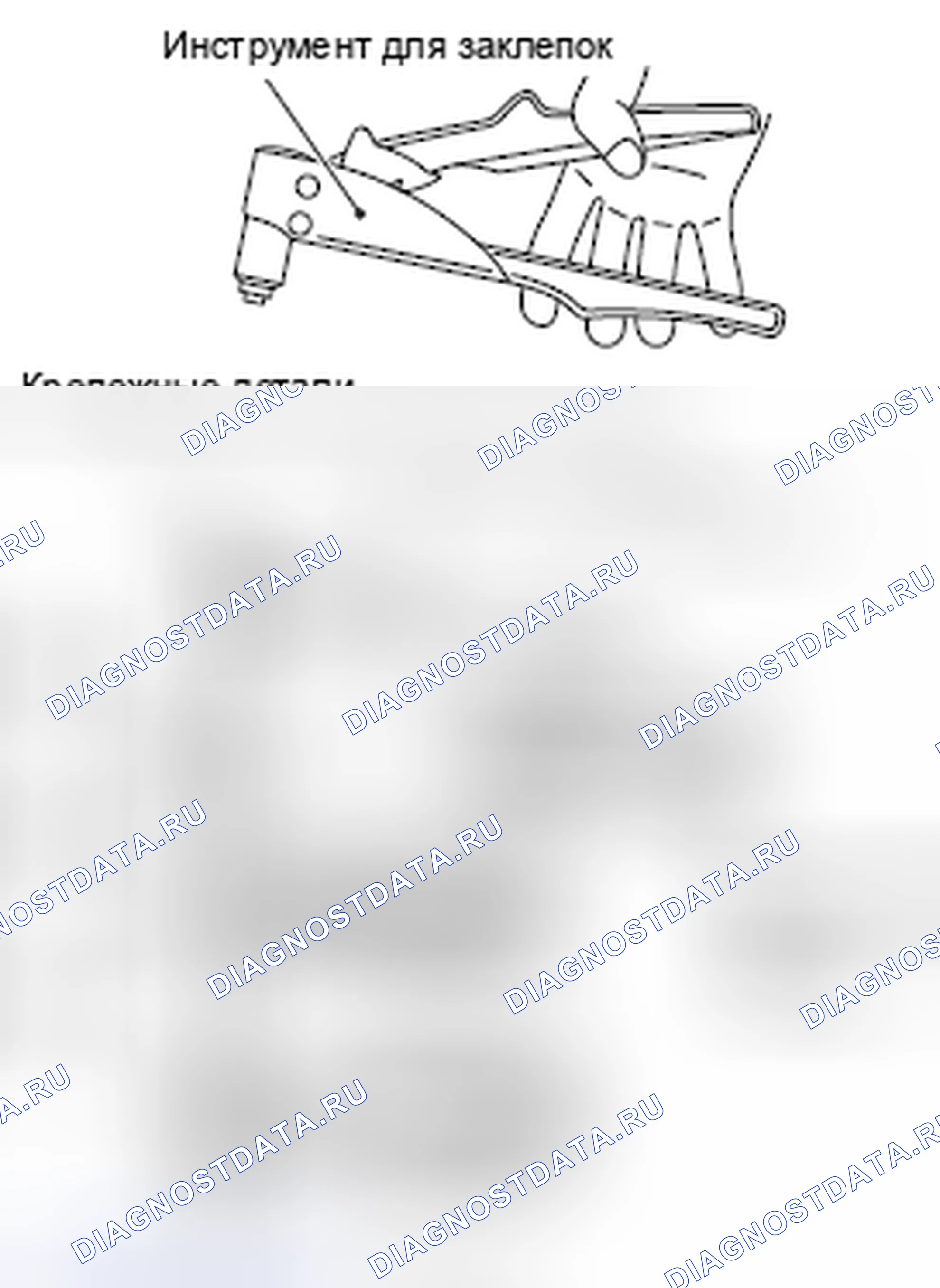 Рис. 25: >> A <<УСТАНОВКА ЗАКЛЕПОК. Mitsubishi Lancer Ralliart X рестайлинг